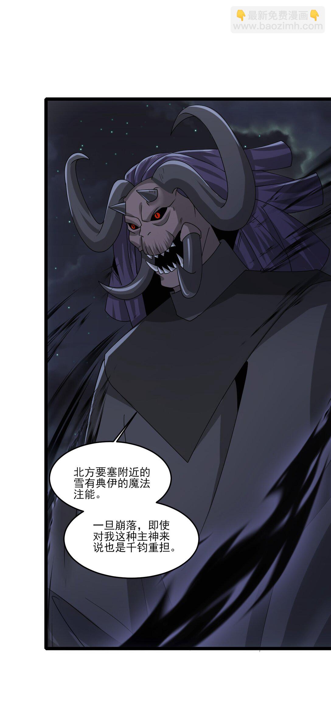 500 法则到手-第500话