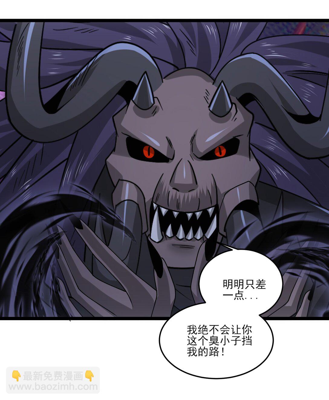 500 法则到手-第500话