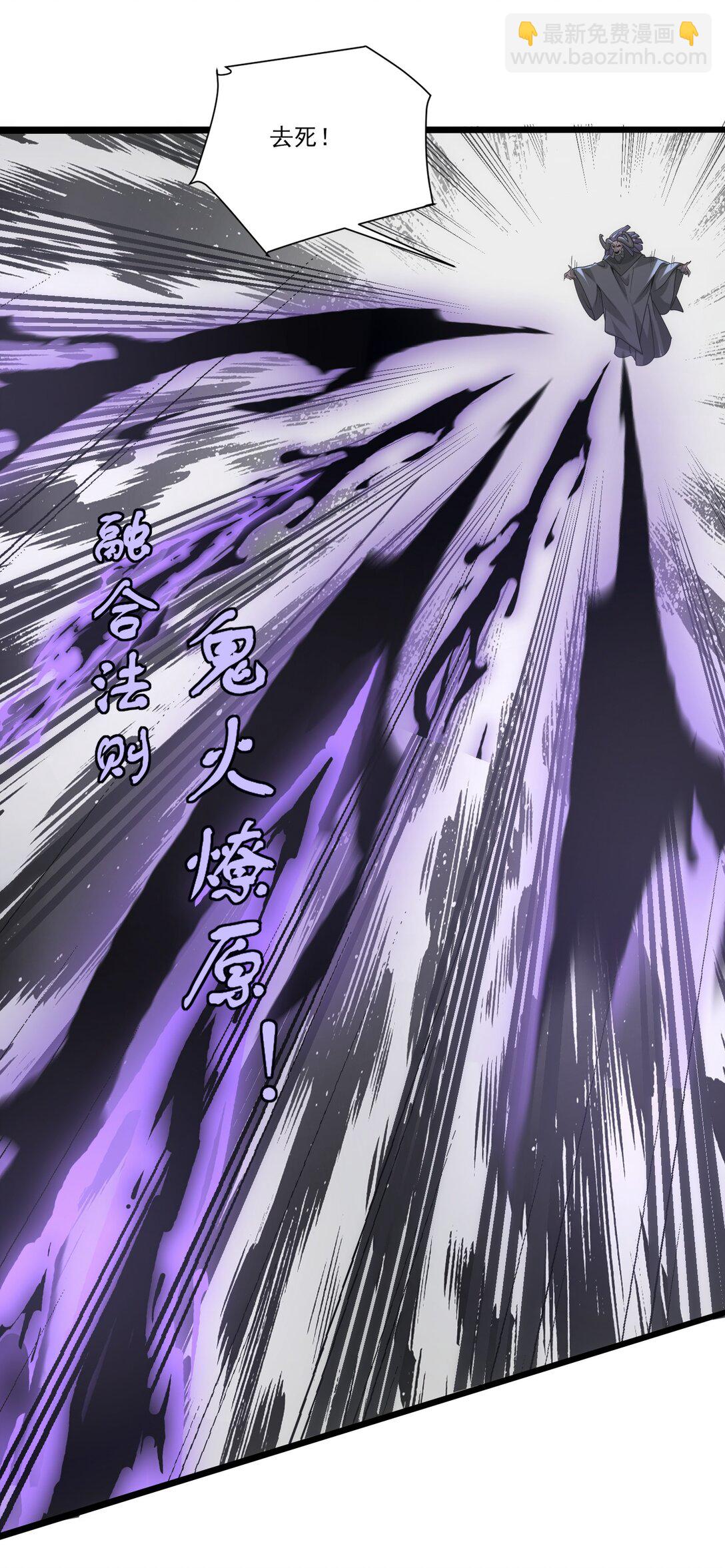 500 法则到手-第500话
