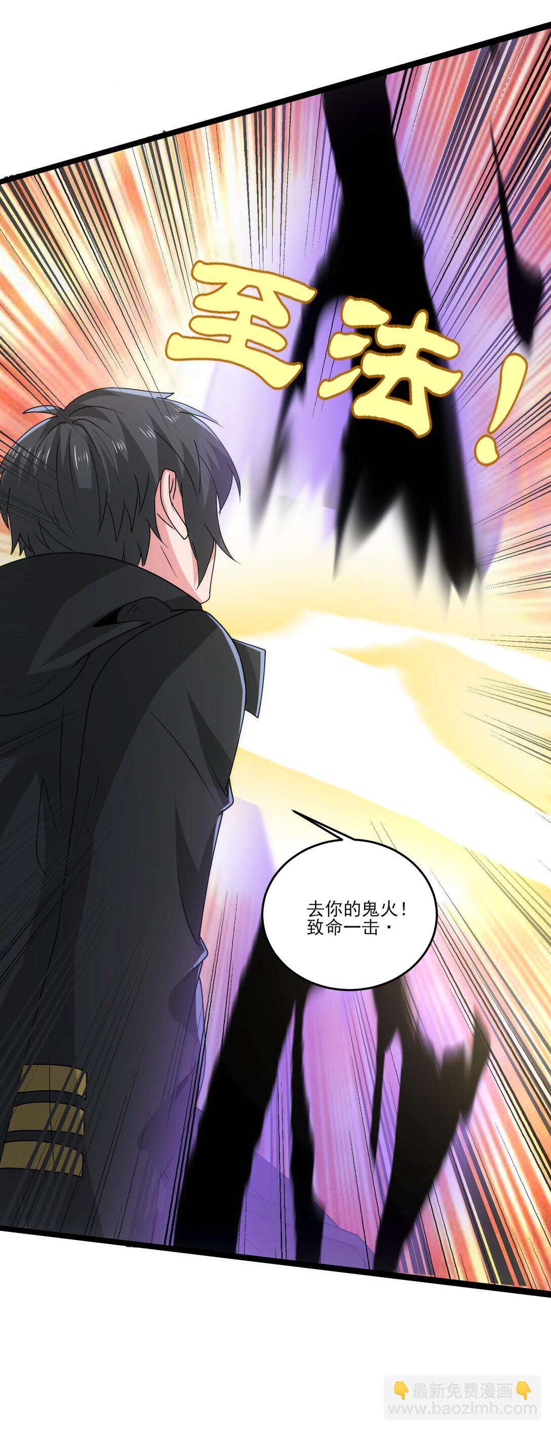 500 法则到手-第500话