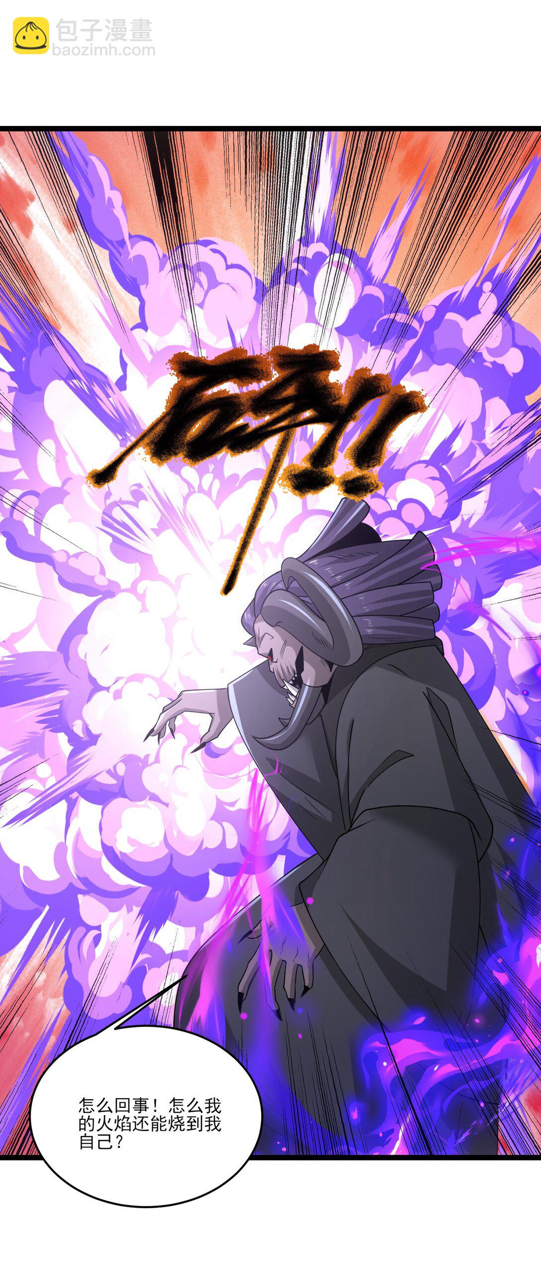 500 法则到手-第500话
