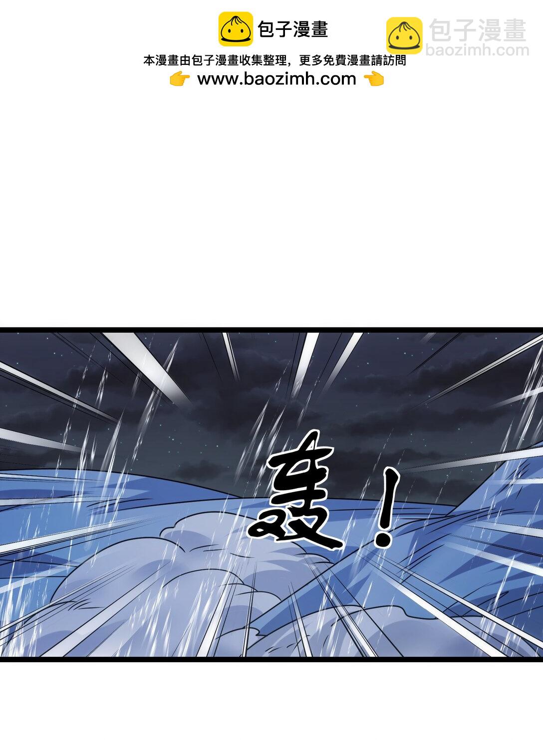 500 法则到手-第500话