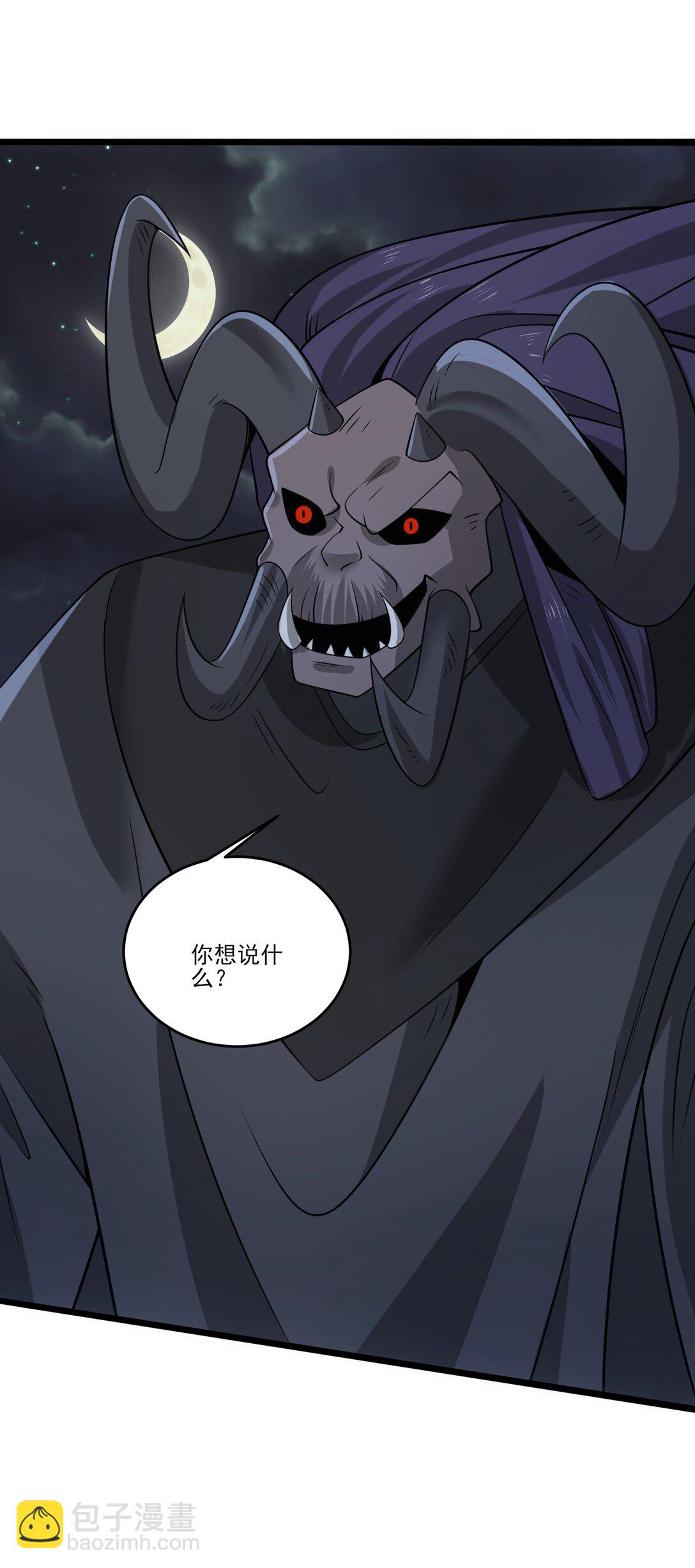 500 法则到手-第500话