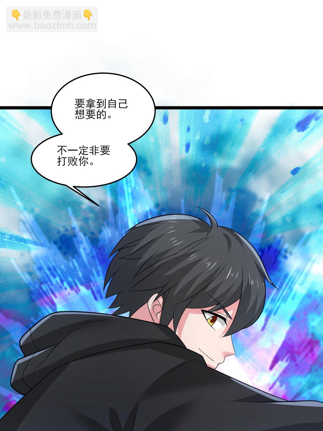 500 法则到手-第500话