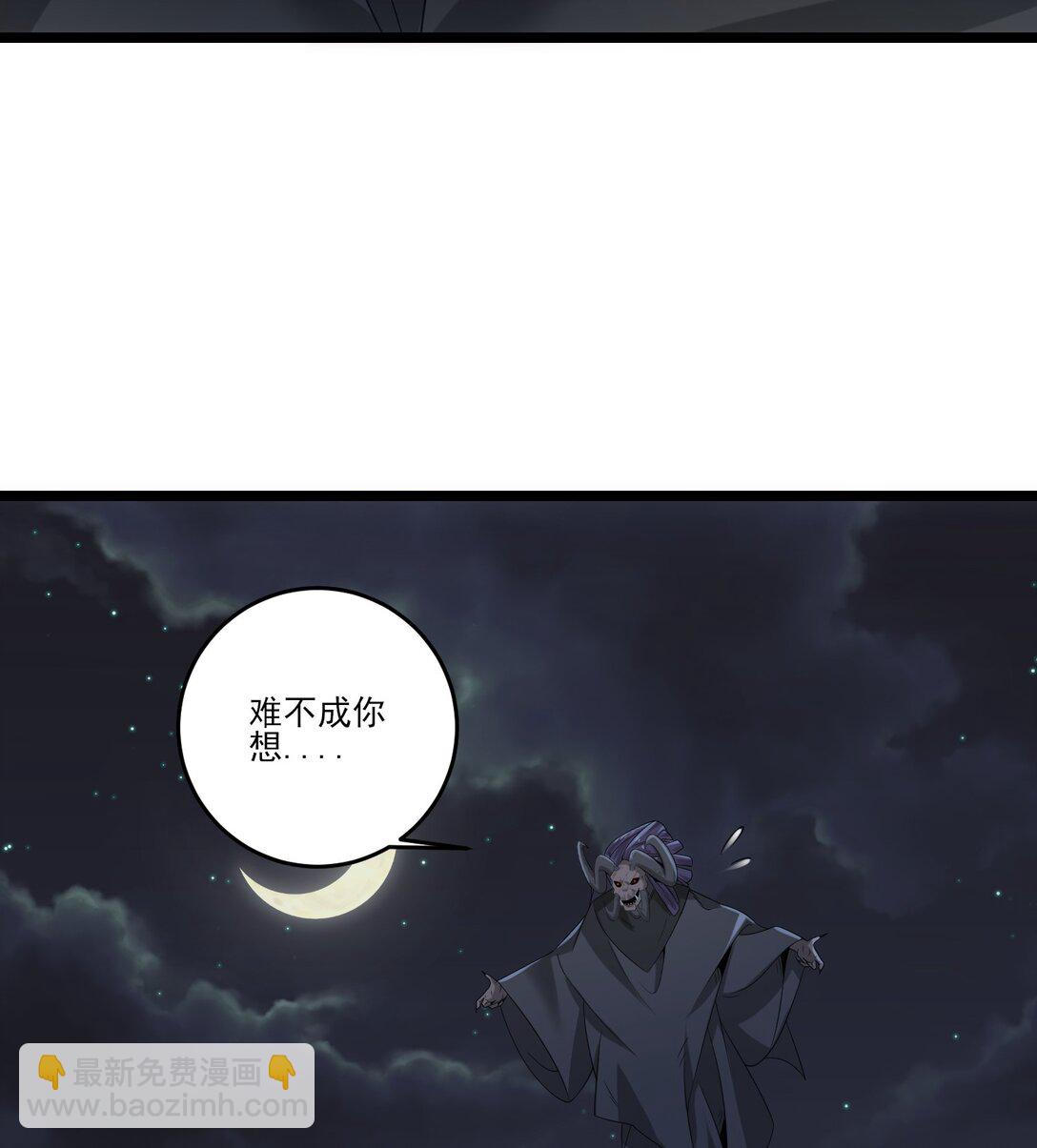 500 法则到手-第500话