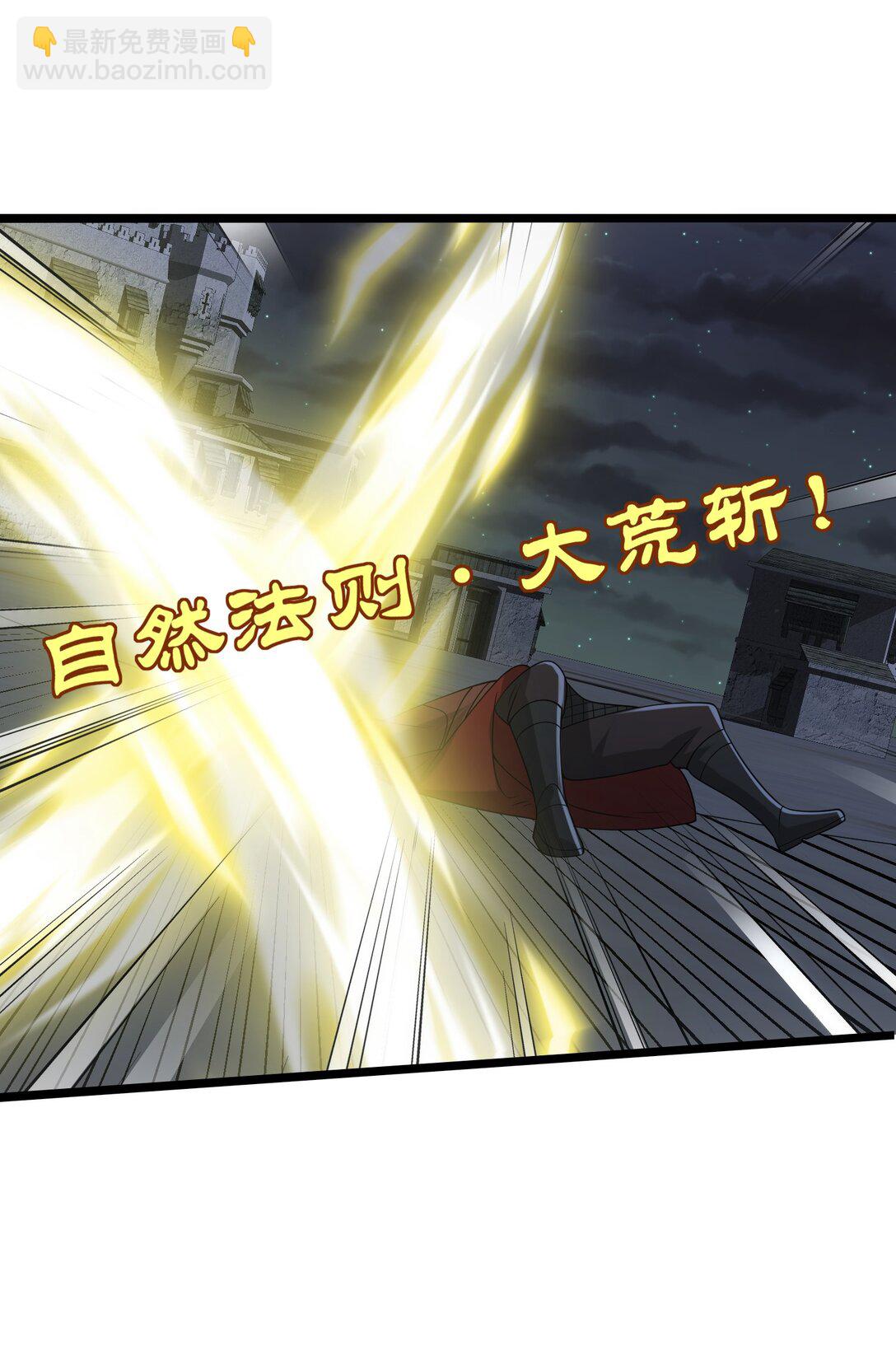 500 法则到手-第500话