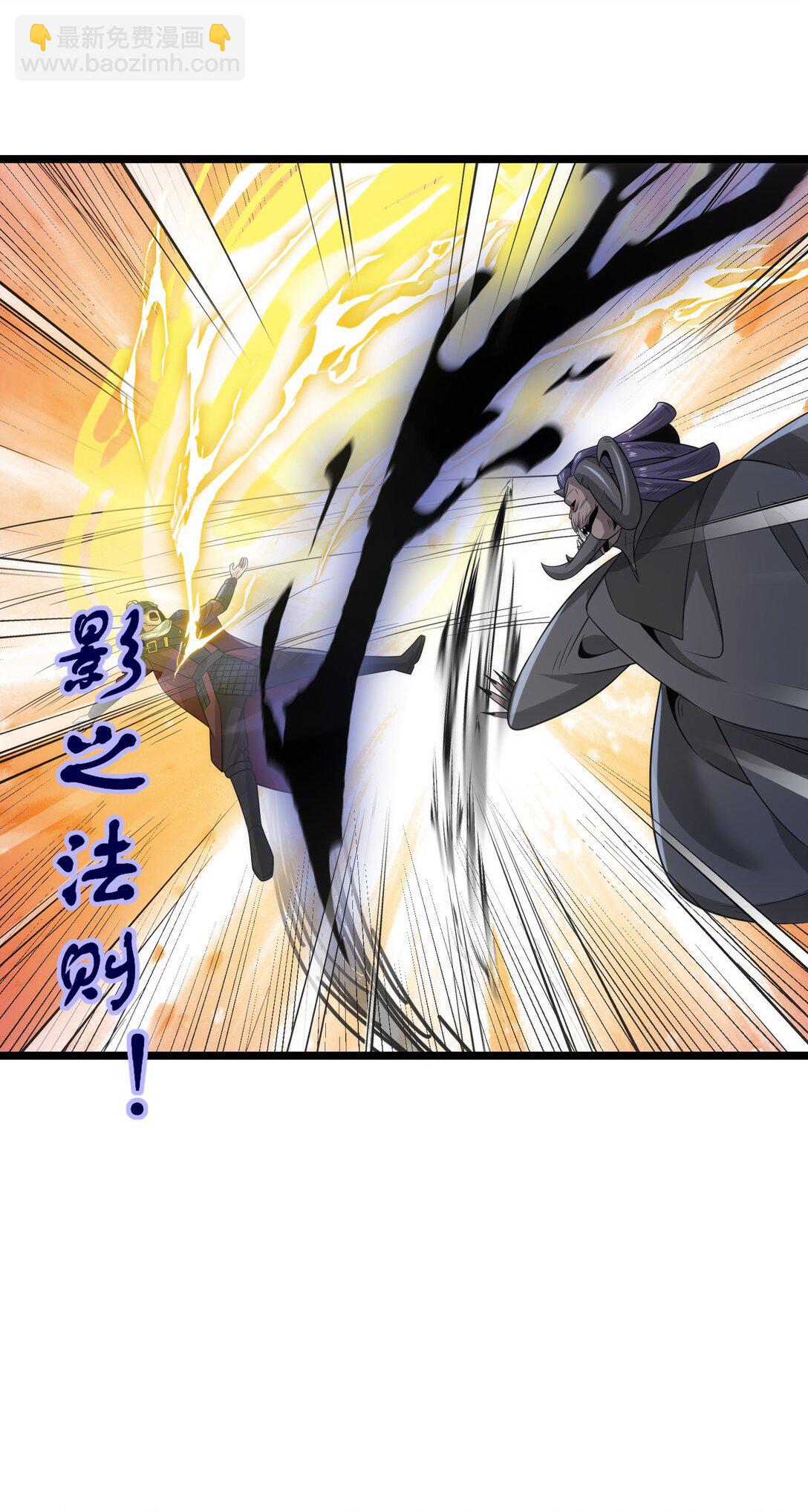 500 法则到手-第500话