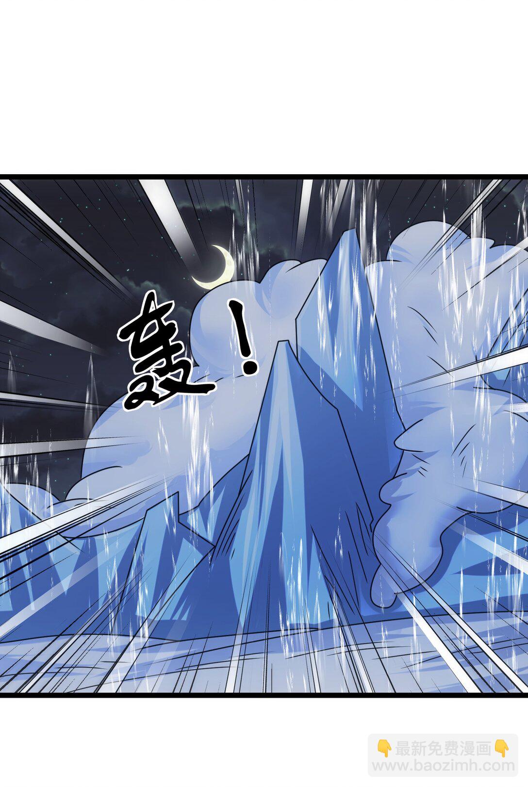 500 法则到手-第500话