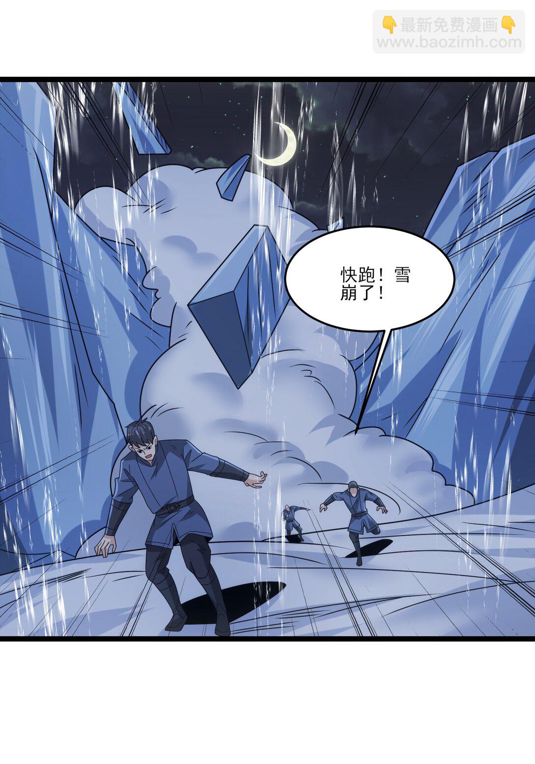 500 法则到手-第500话
