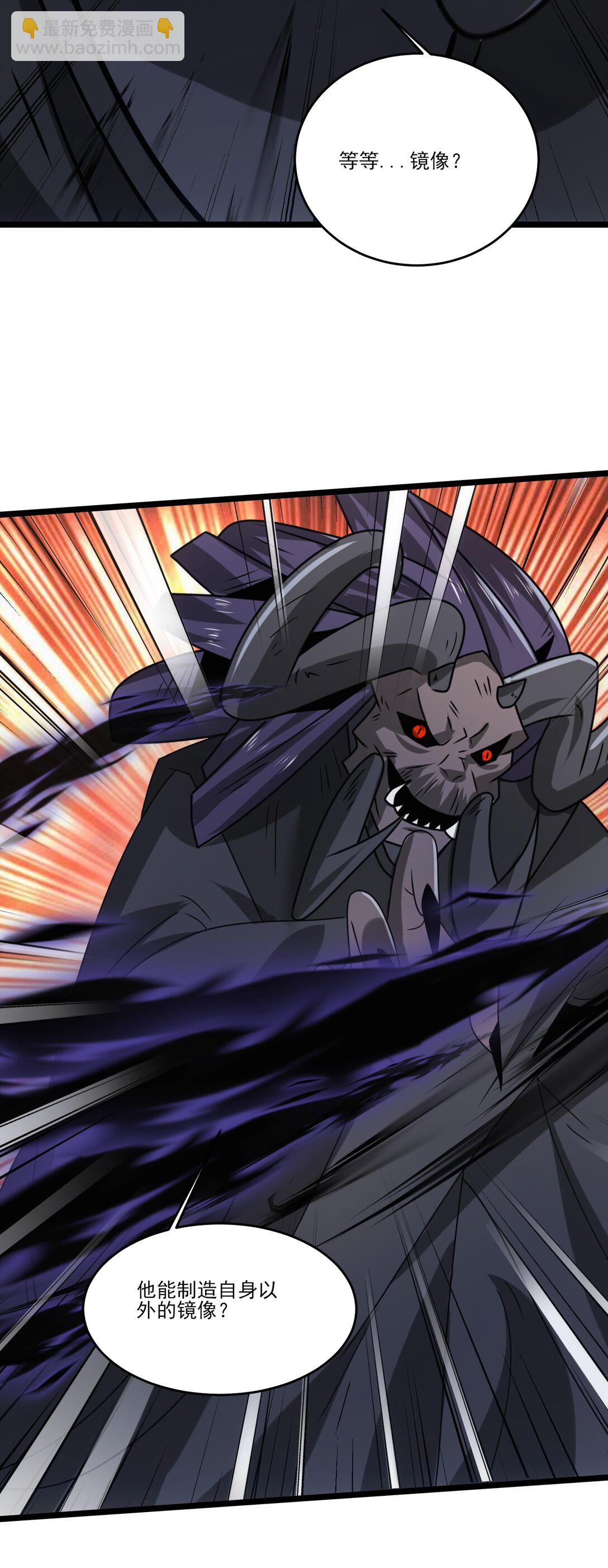 500 法则到手-第500话