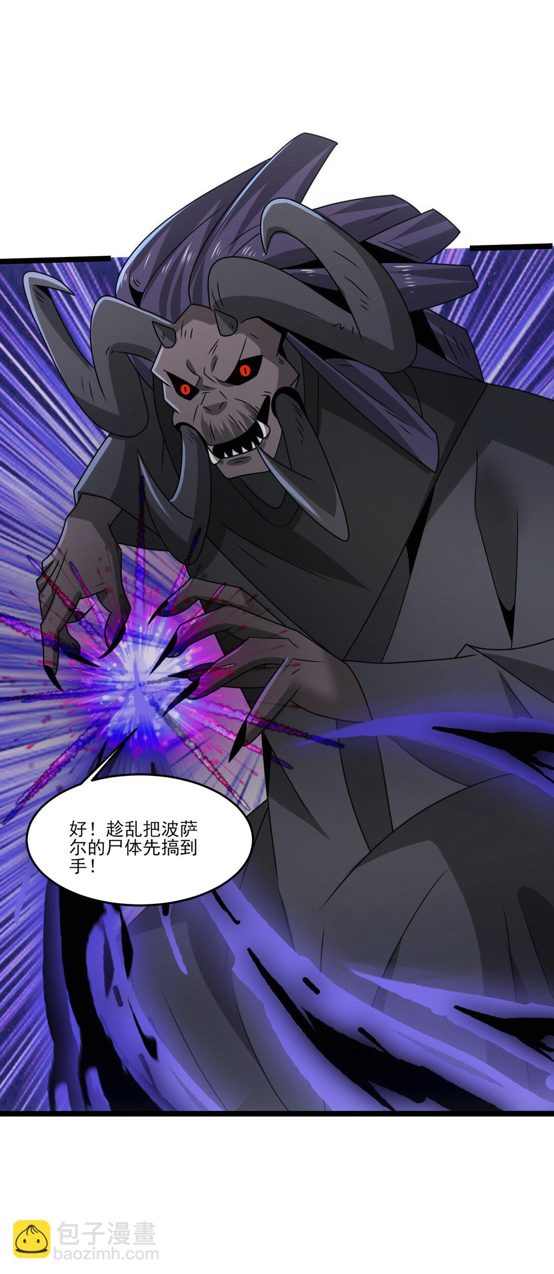 500 法则到手-第500话