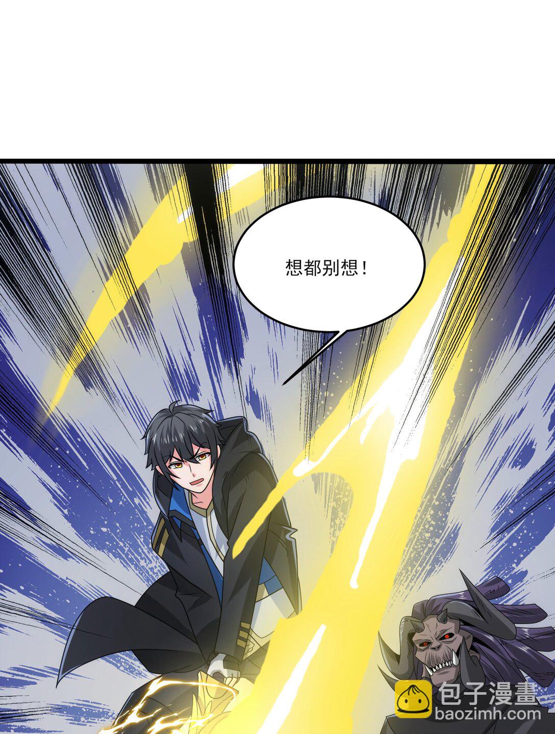 500 法则到手-第500话