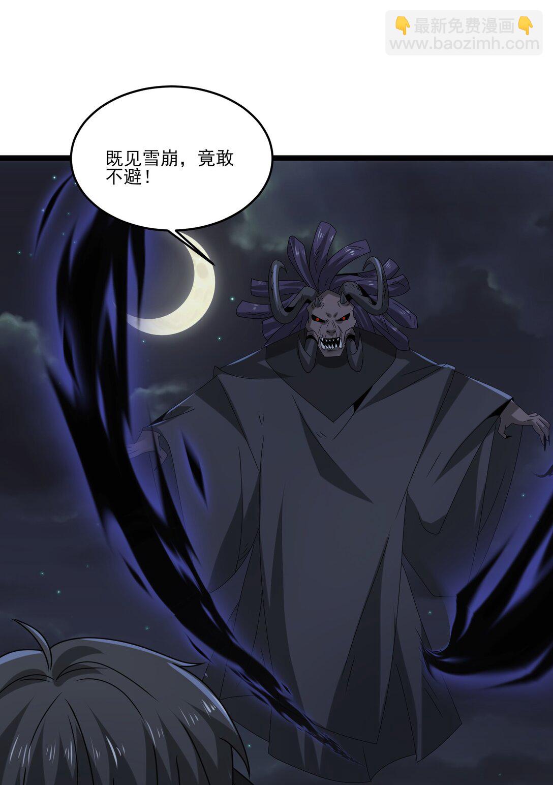 500 法则到手-第500话