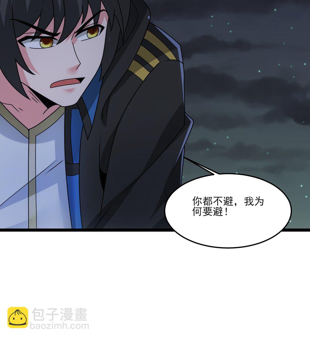 500 法则到手-第500话