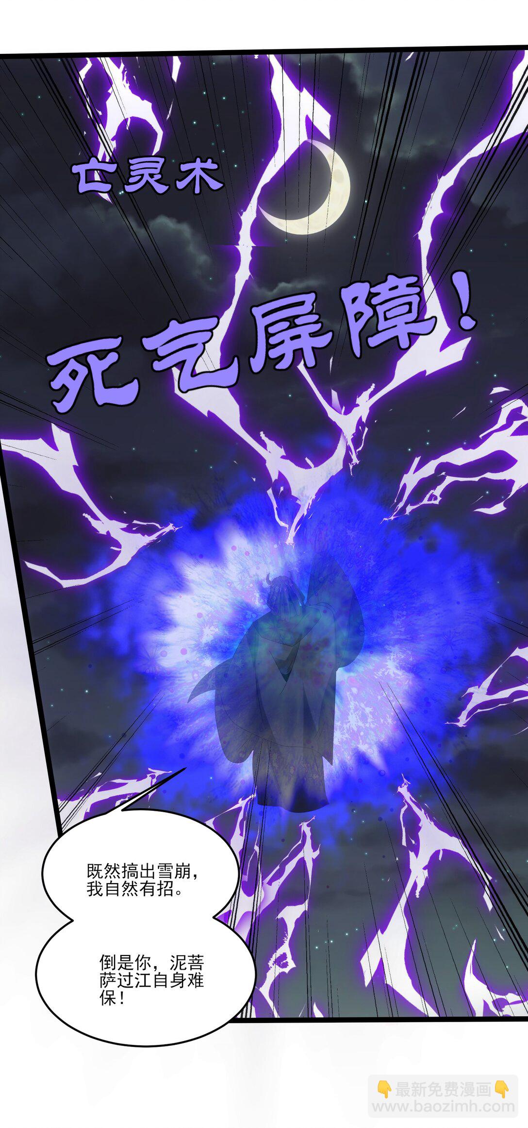 500 法则到手-第500话