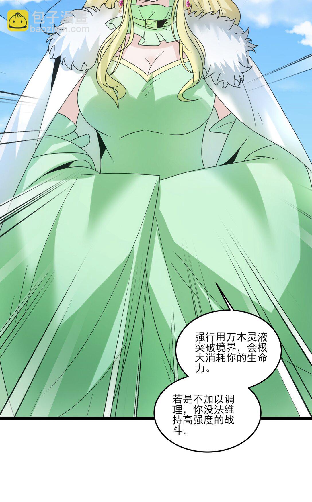 502 北方要塞的消息！-第502话