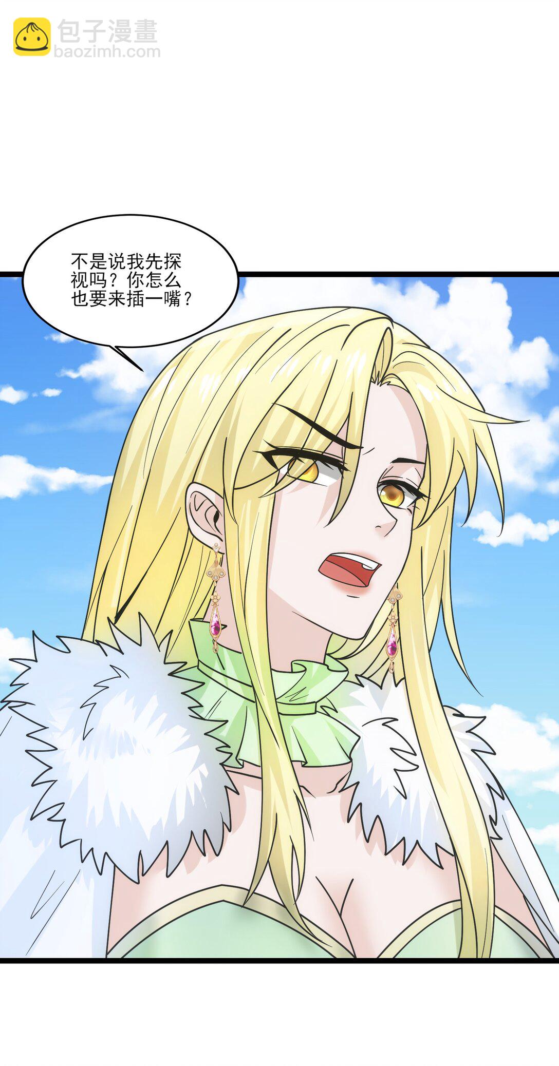 502 北方要塞的消息！-第502话