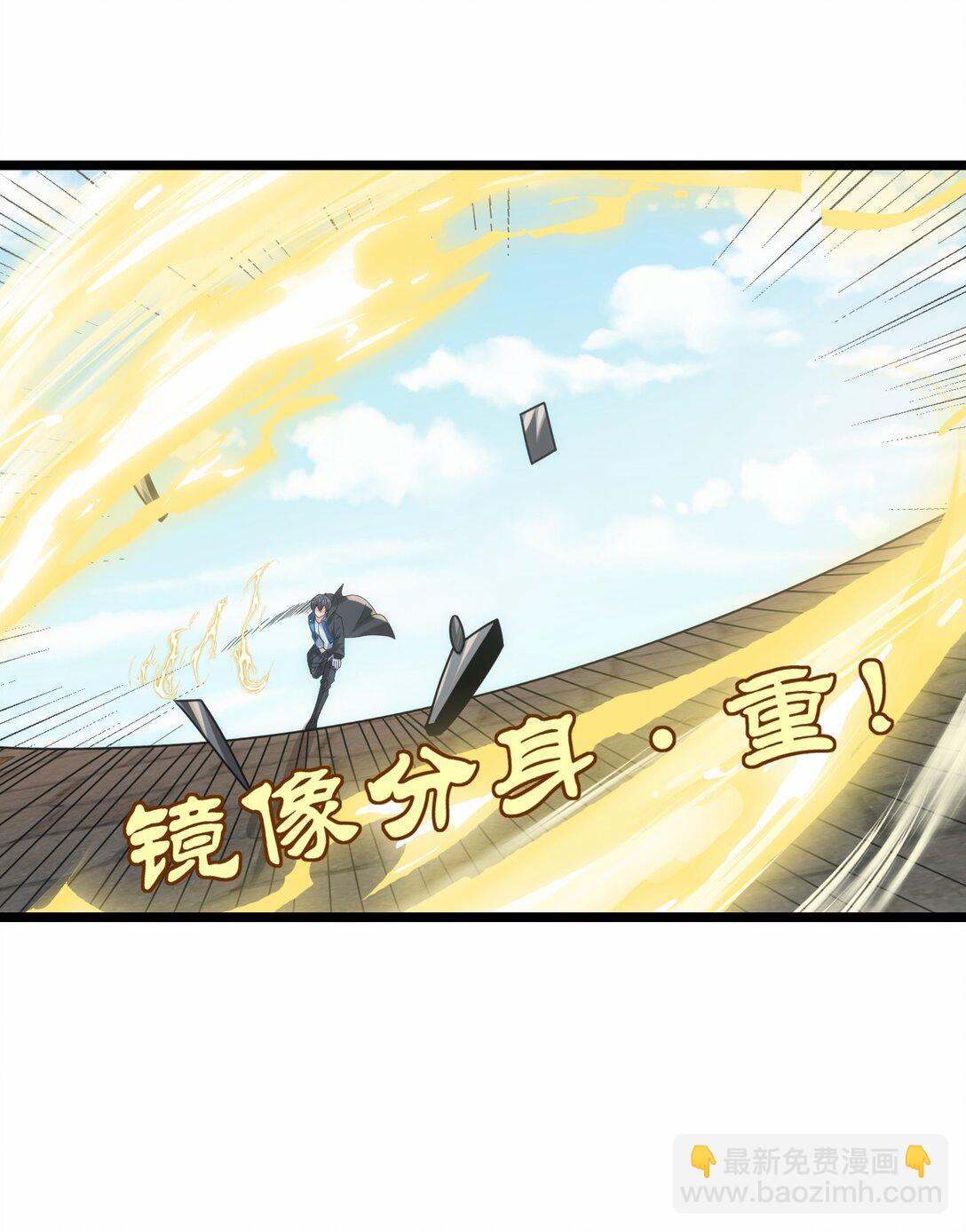 502 北方要塞的消息！-第502话