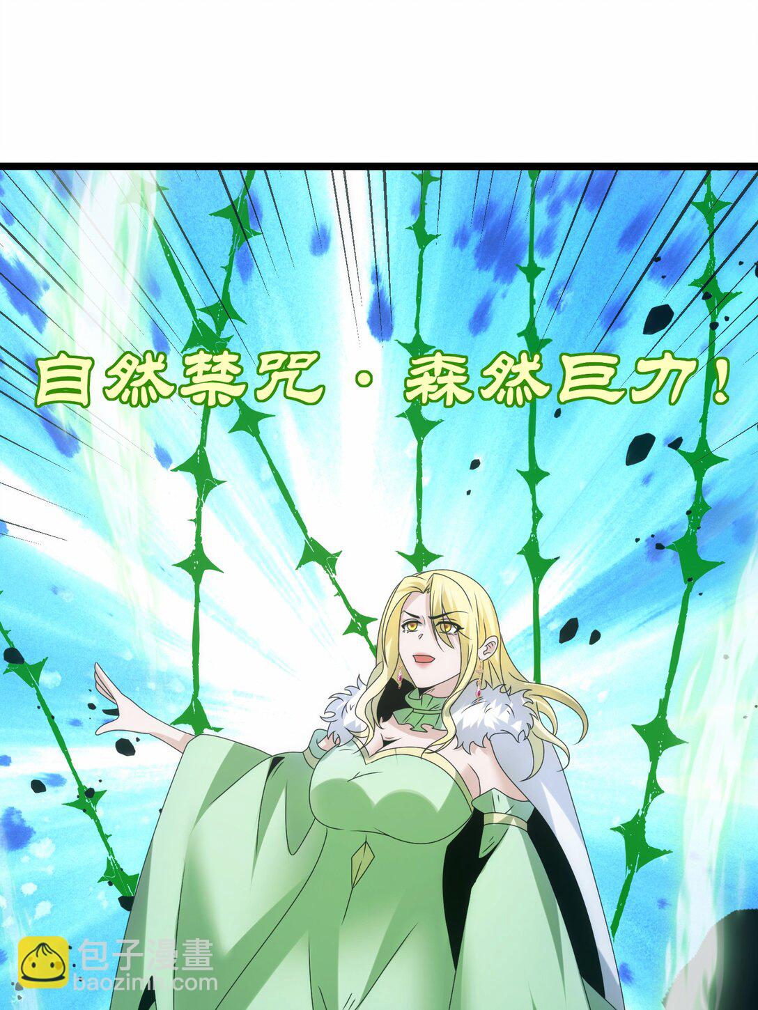 504 鏖战-第504话
