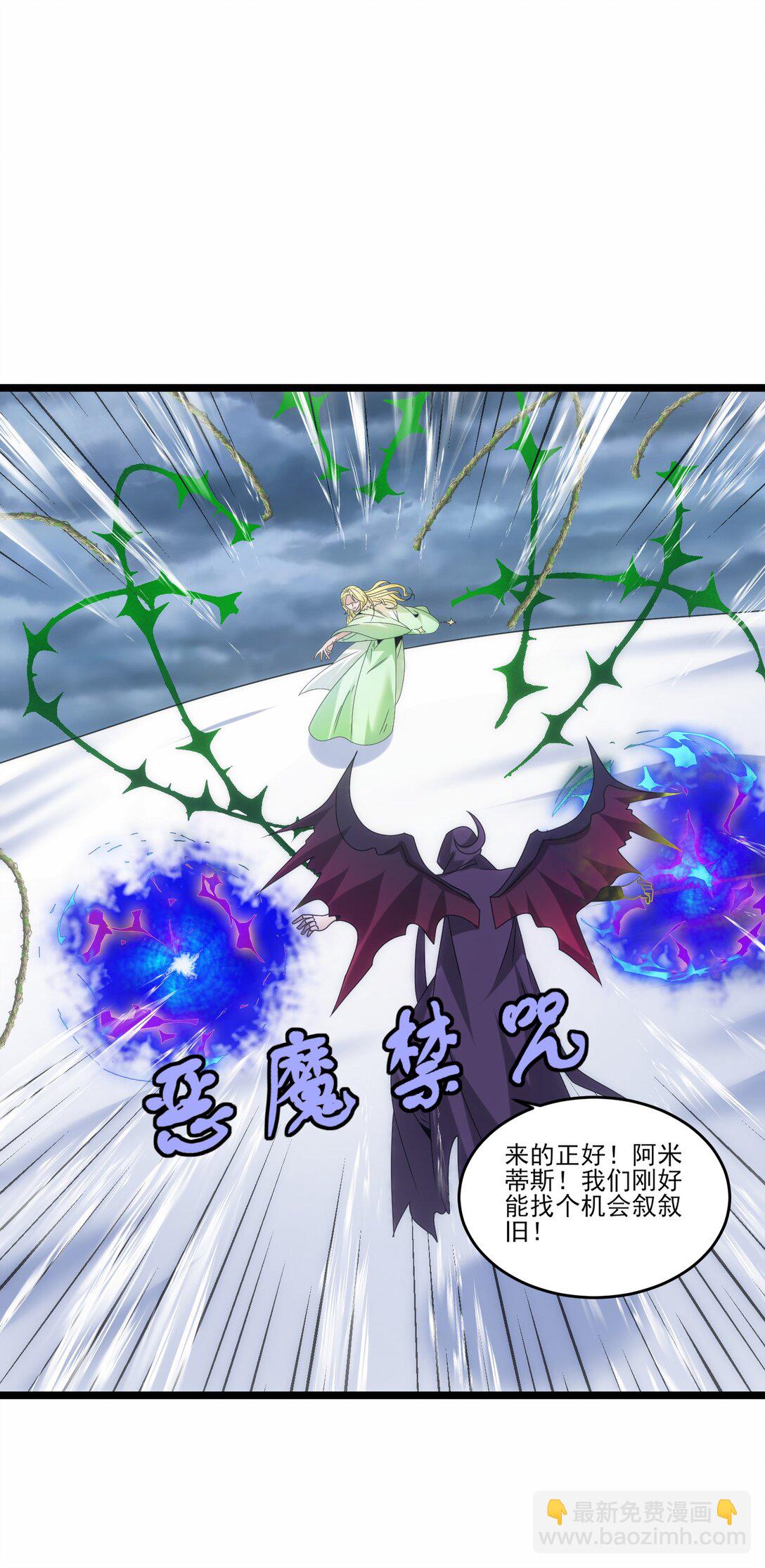 504 鏖战-第504话