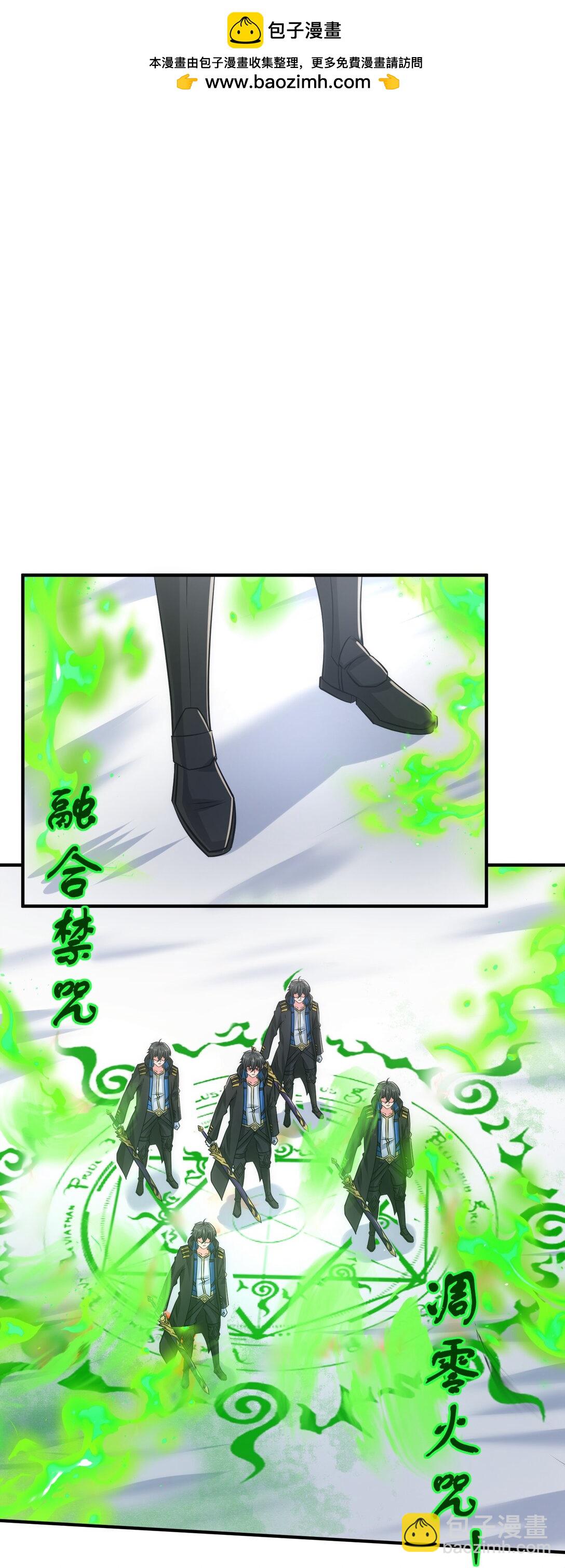 504 鏖战-第504话