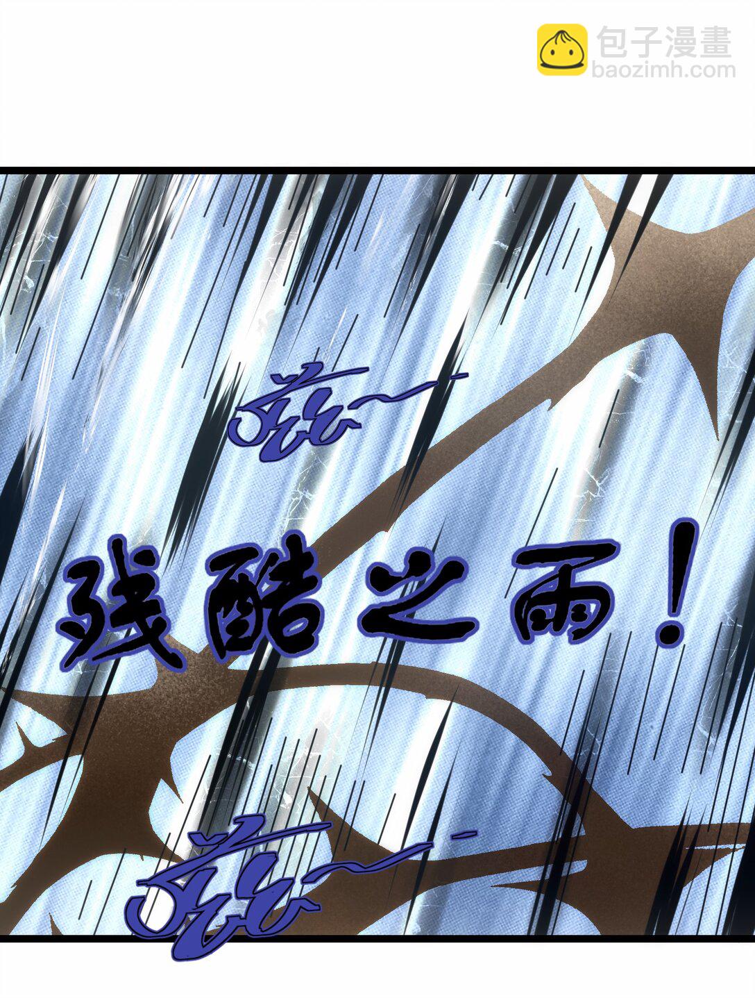 504 鏖战-第504话