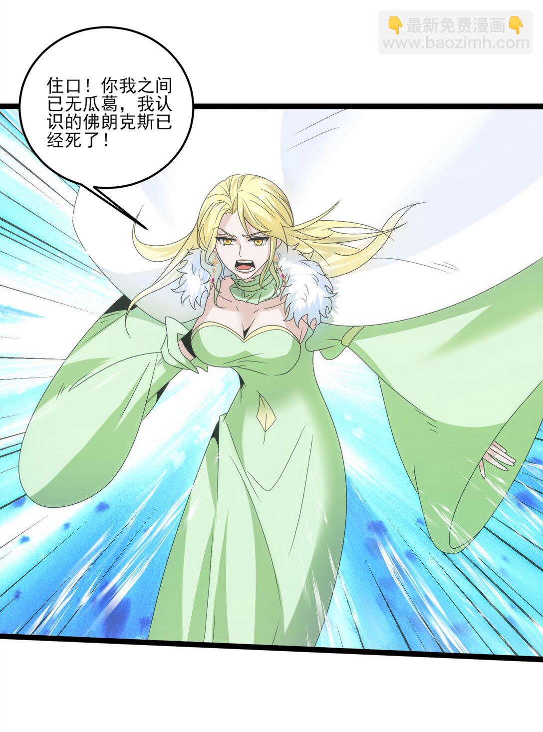 504 鏖战-第504话