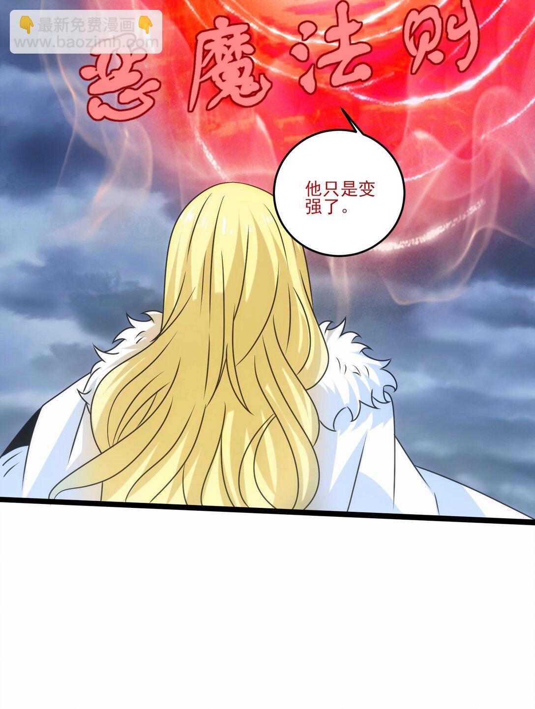 504 鏖战-第504话