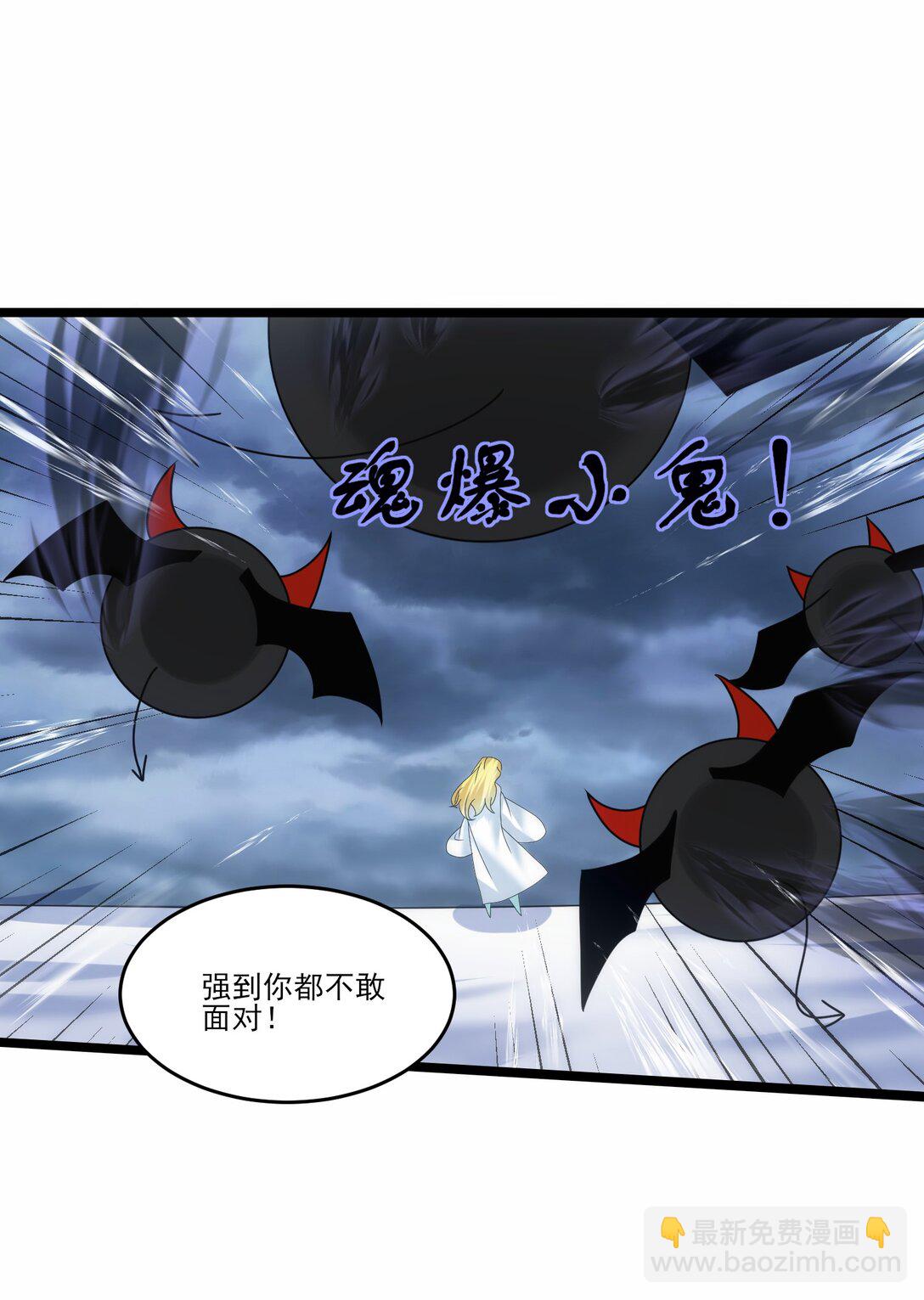 504 鏖战-第504话
