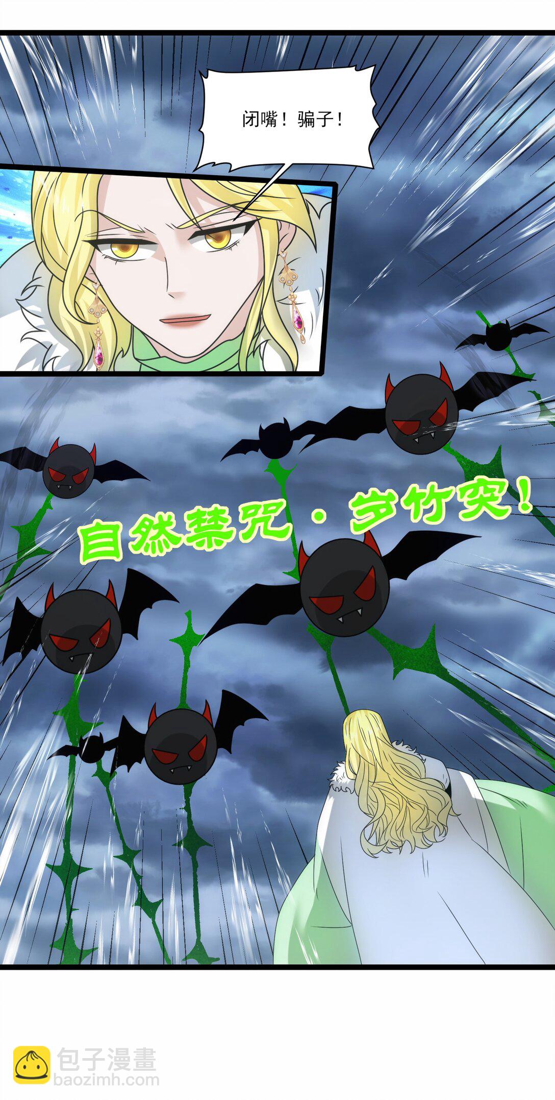 504 鏖战-第504话