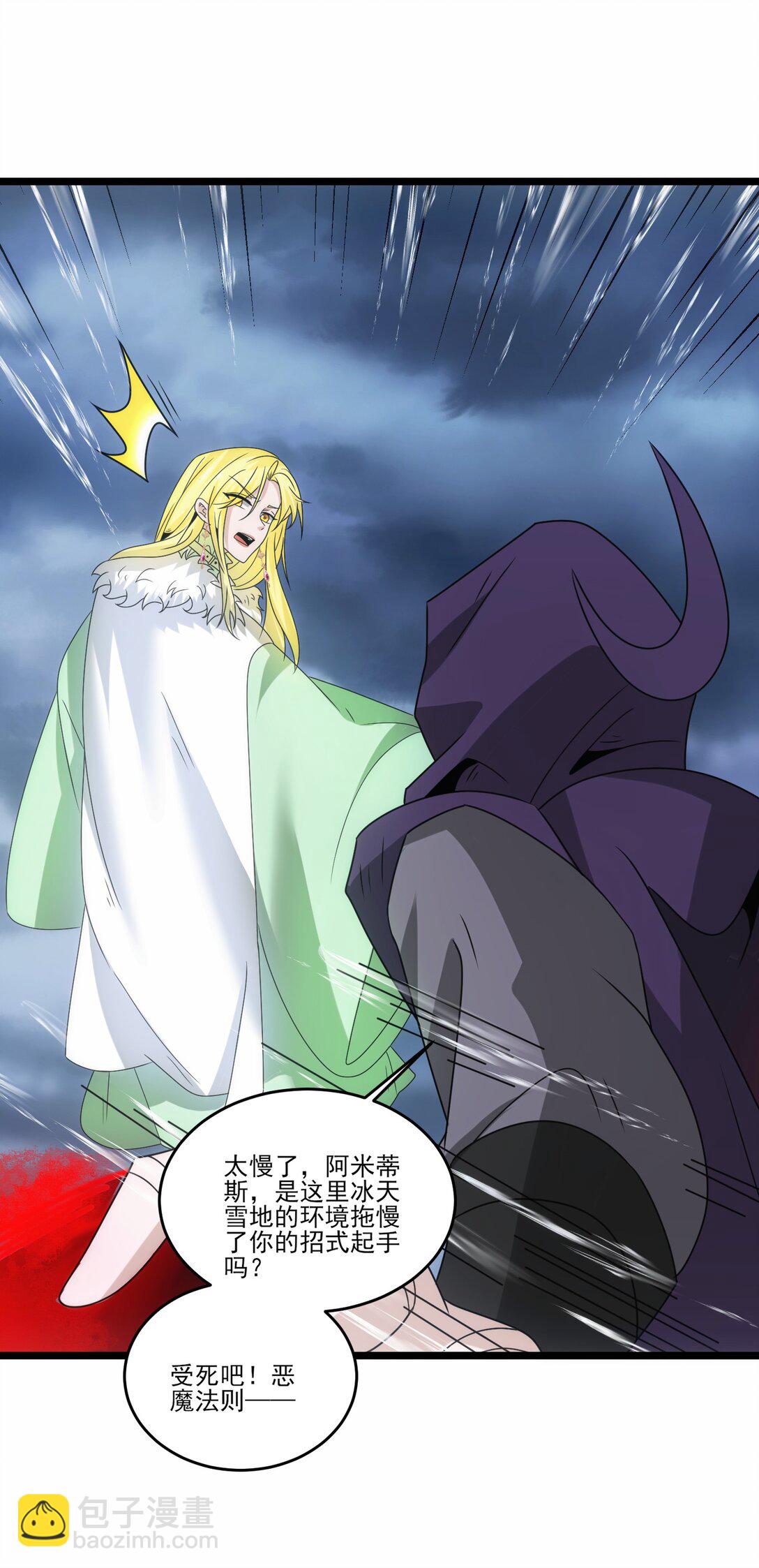 504 鏖战-第504话
