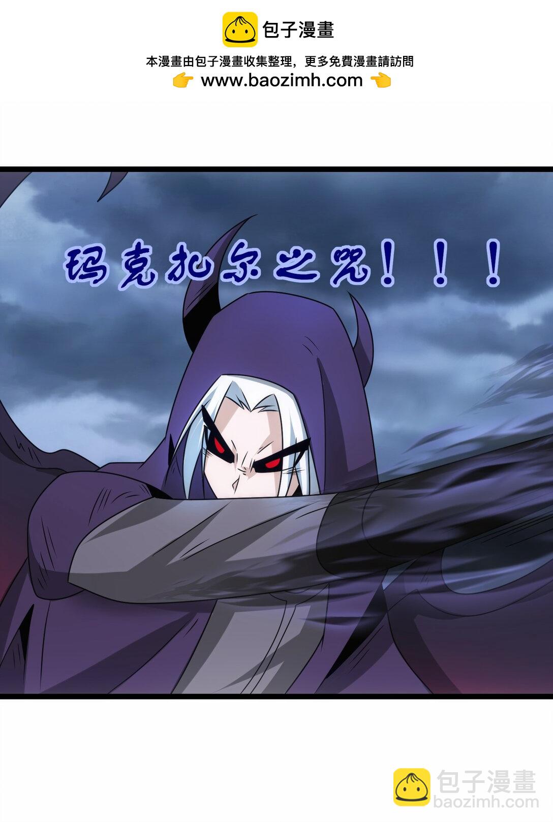 504 鏖战-第504话