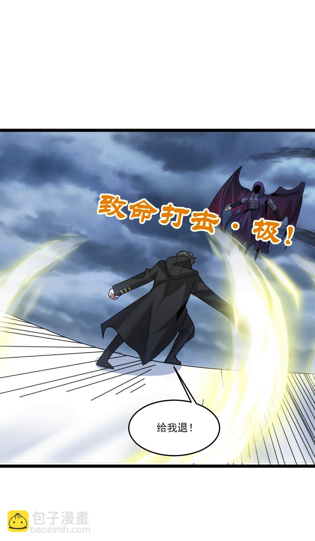 504 鏖战-第504话
