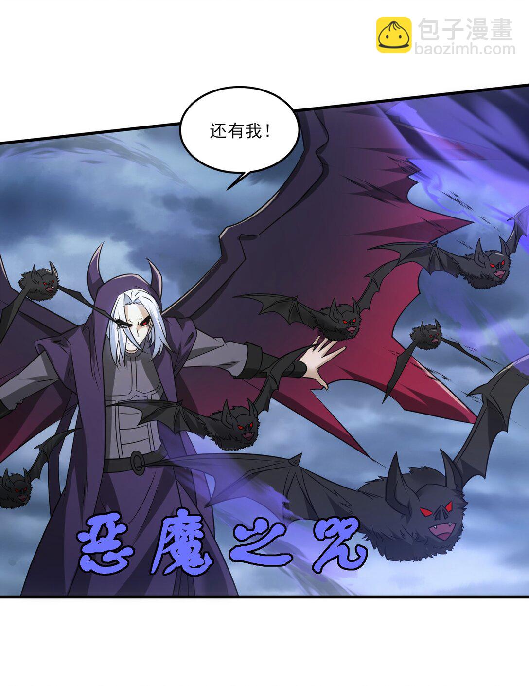 504 鏖战-第504话