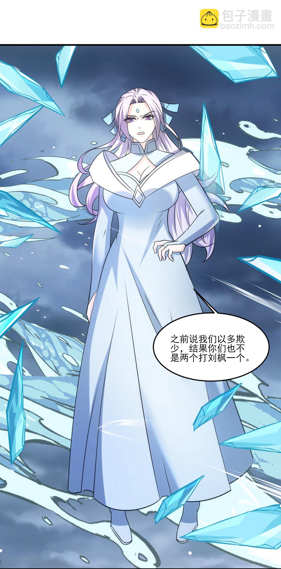 504 鏖战-第504话