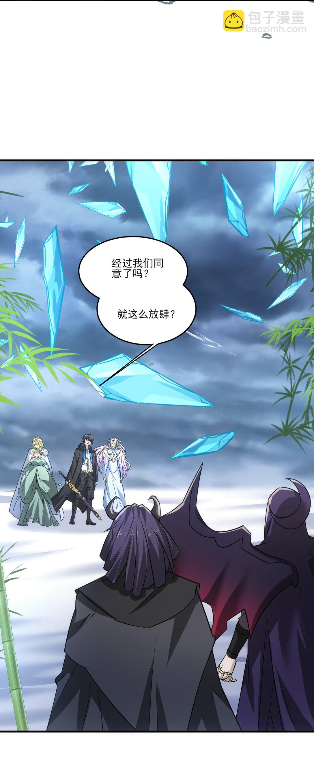 504 鏖战-第504话