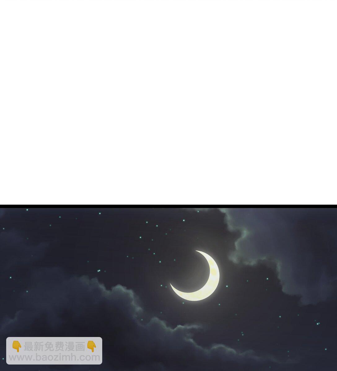 506 领域对撞-第506话