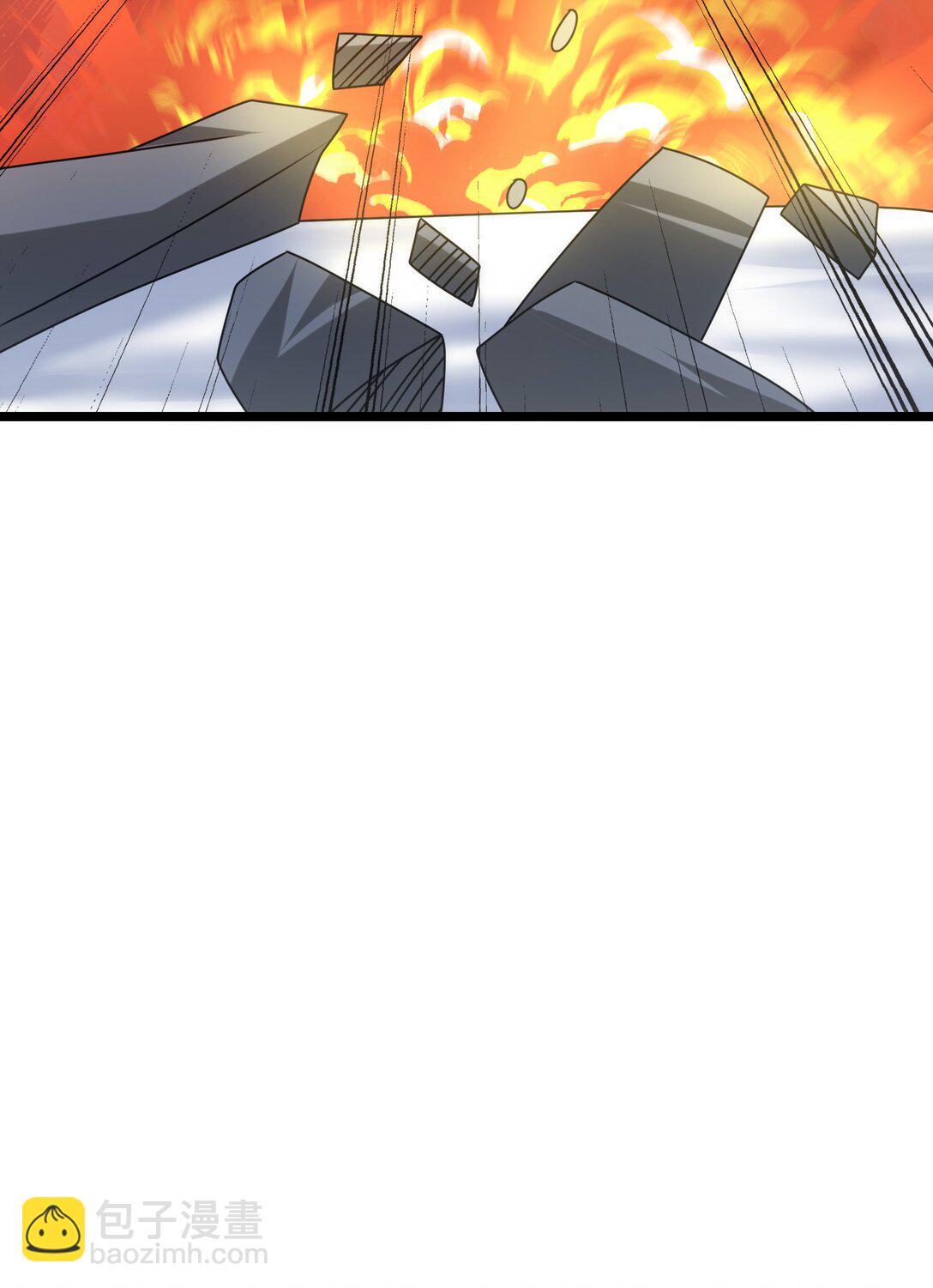 506 领域对撞-第506话