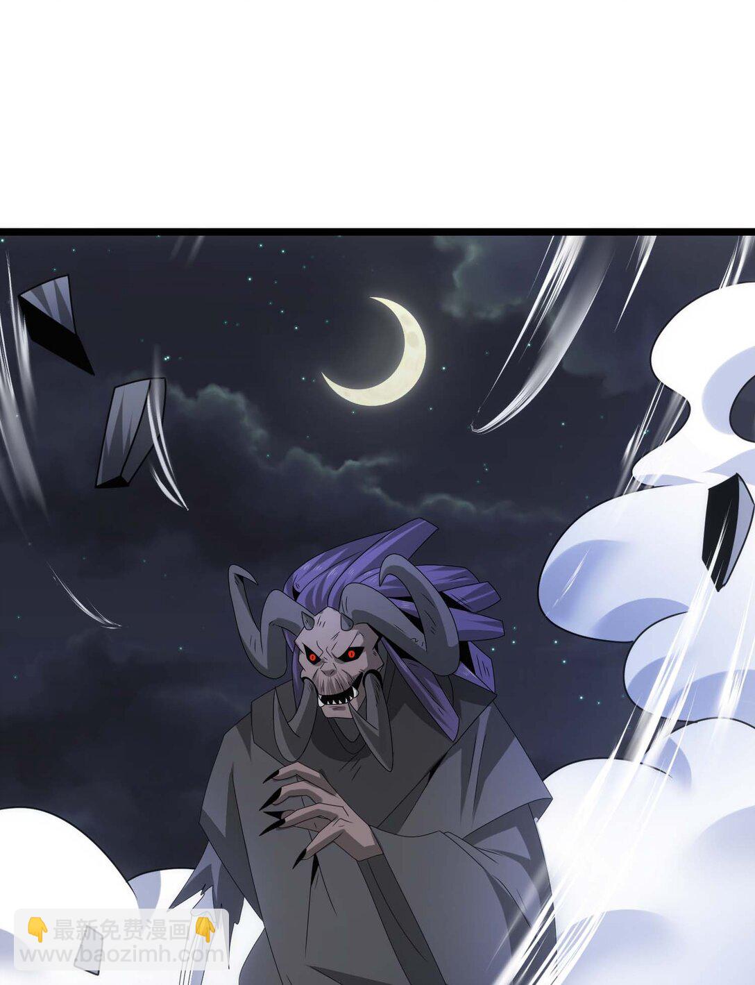 506 领域对撞-第506话