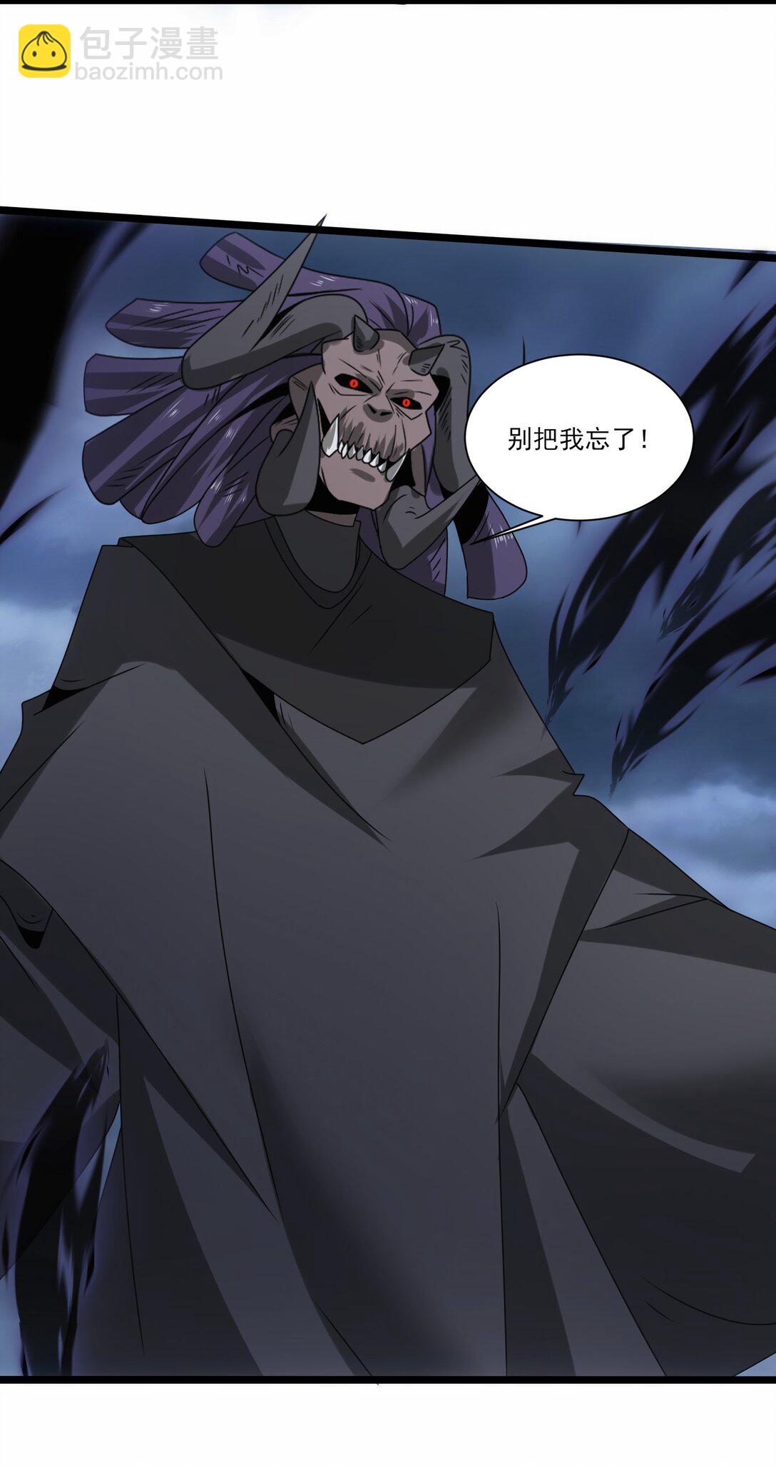 506 领域对撞-第506话