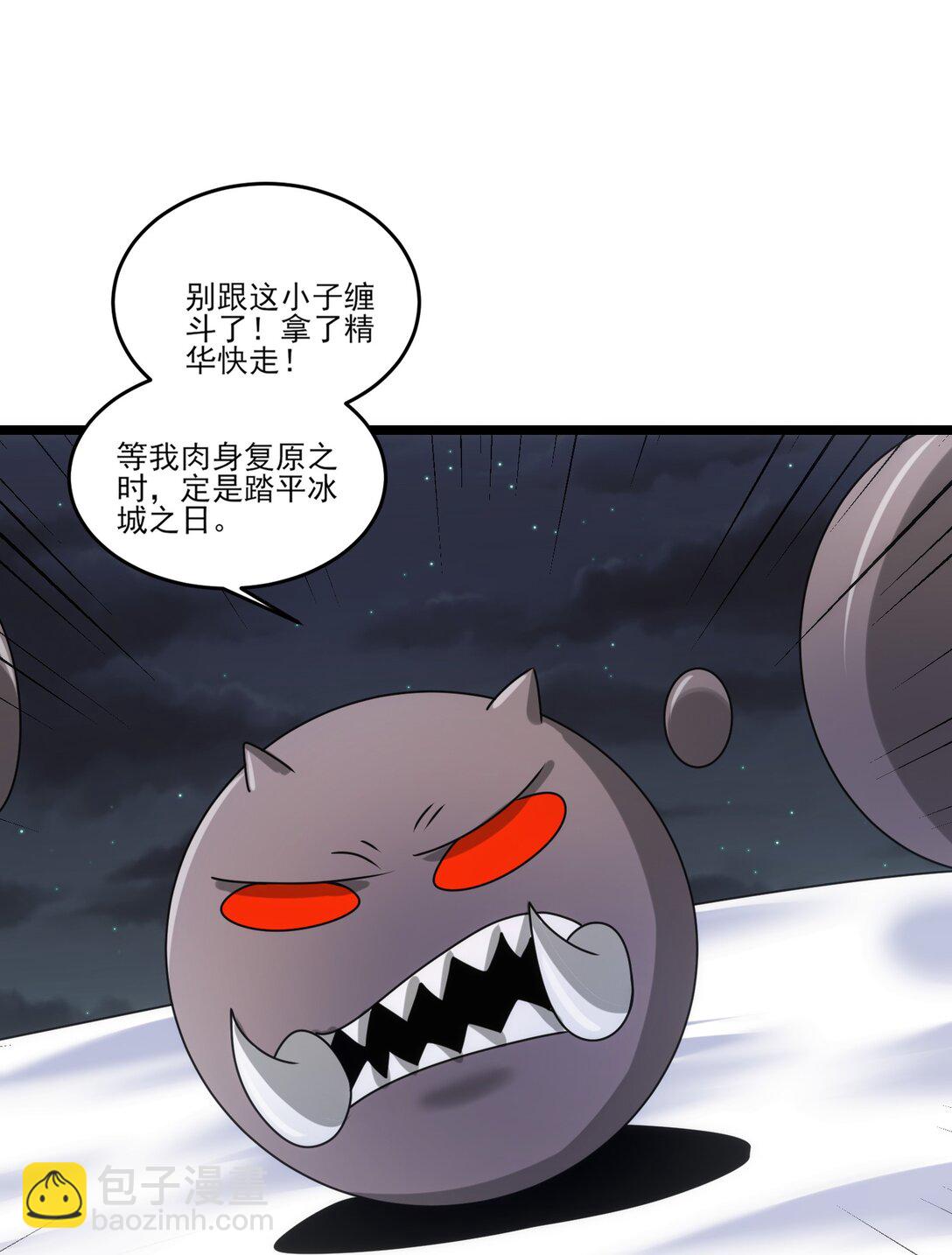 508 最后大招-第508话