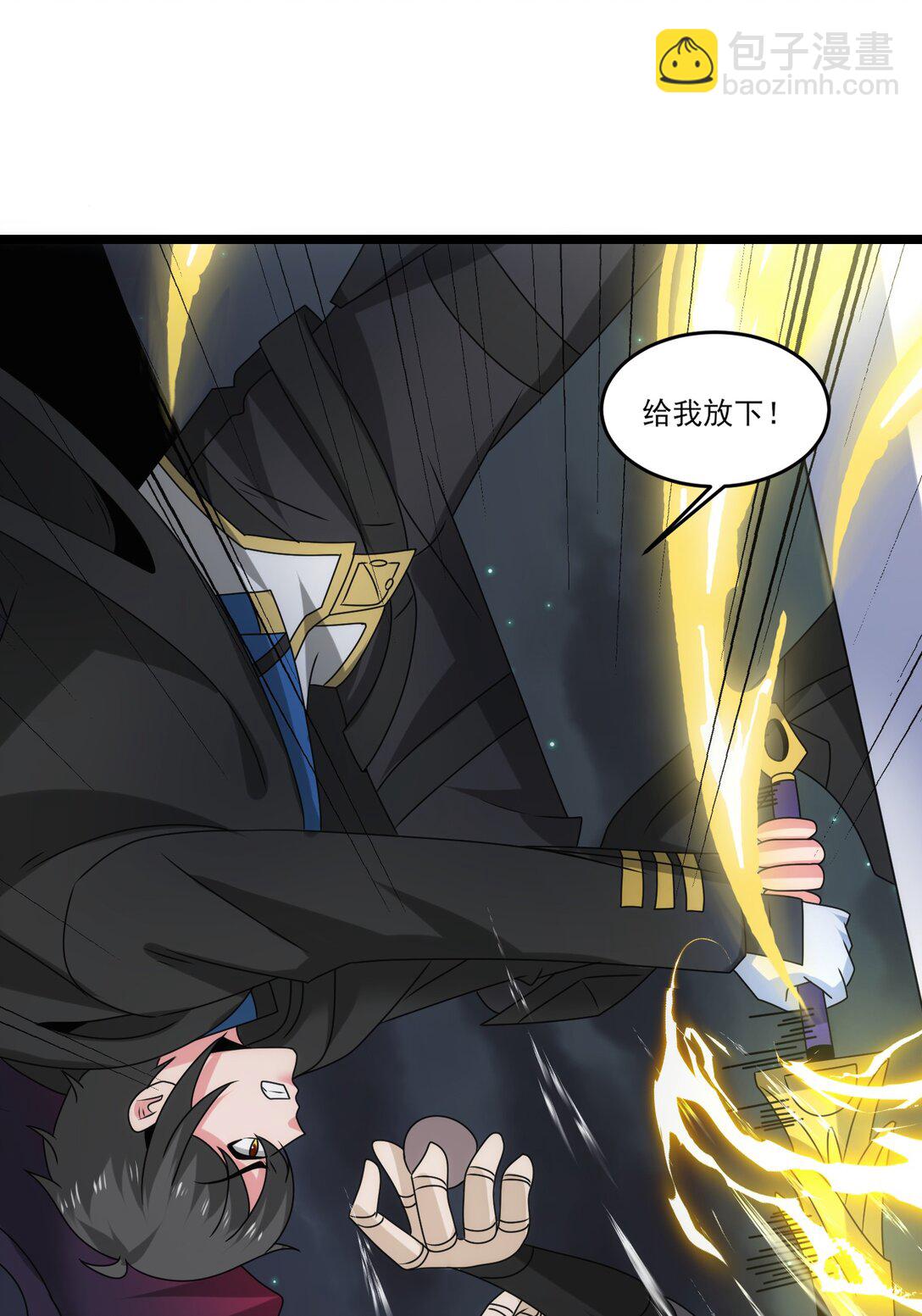 508 最后大招-第508话