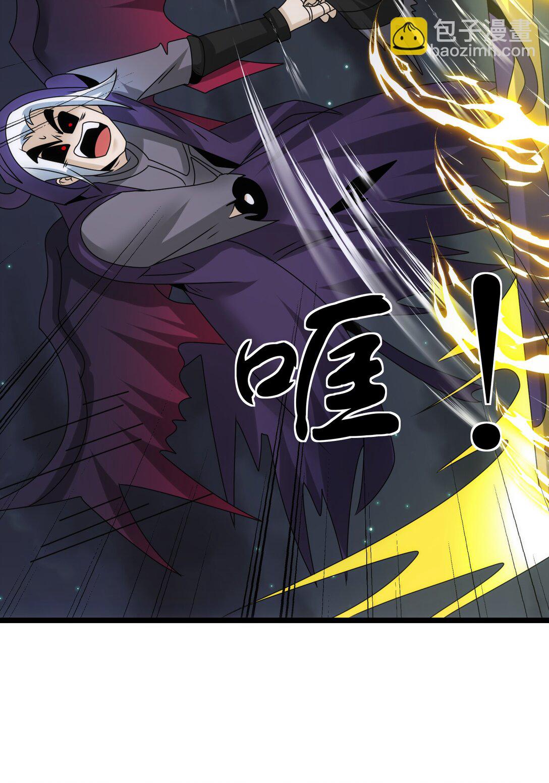508 最后大招-第508话