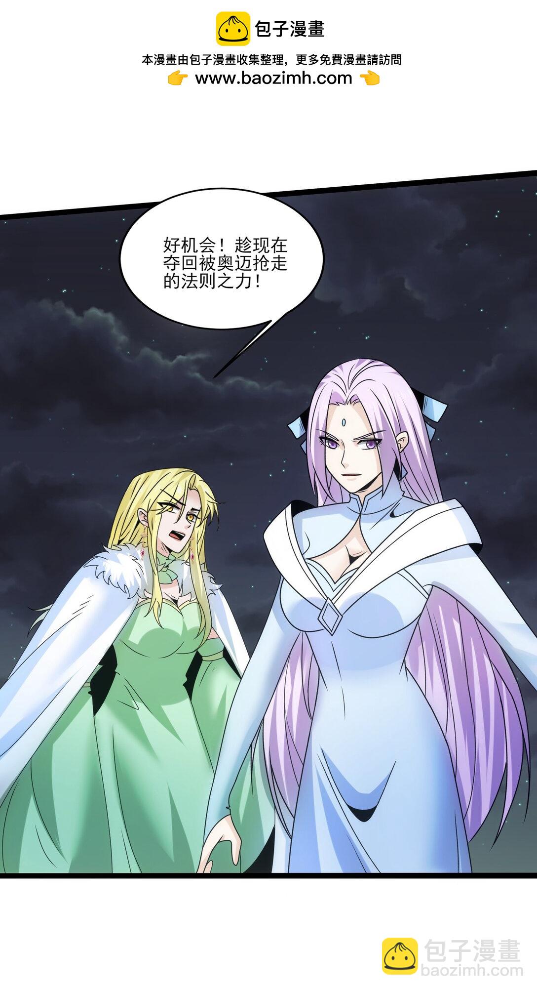 508 最后大招-第508话