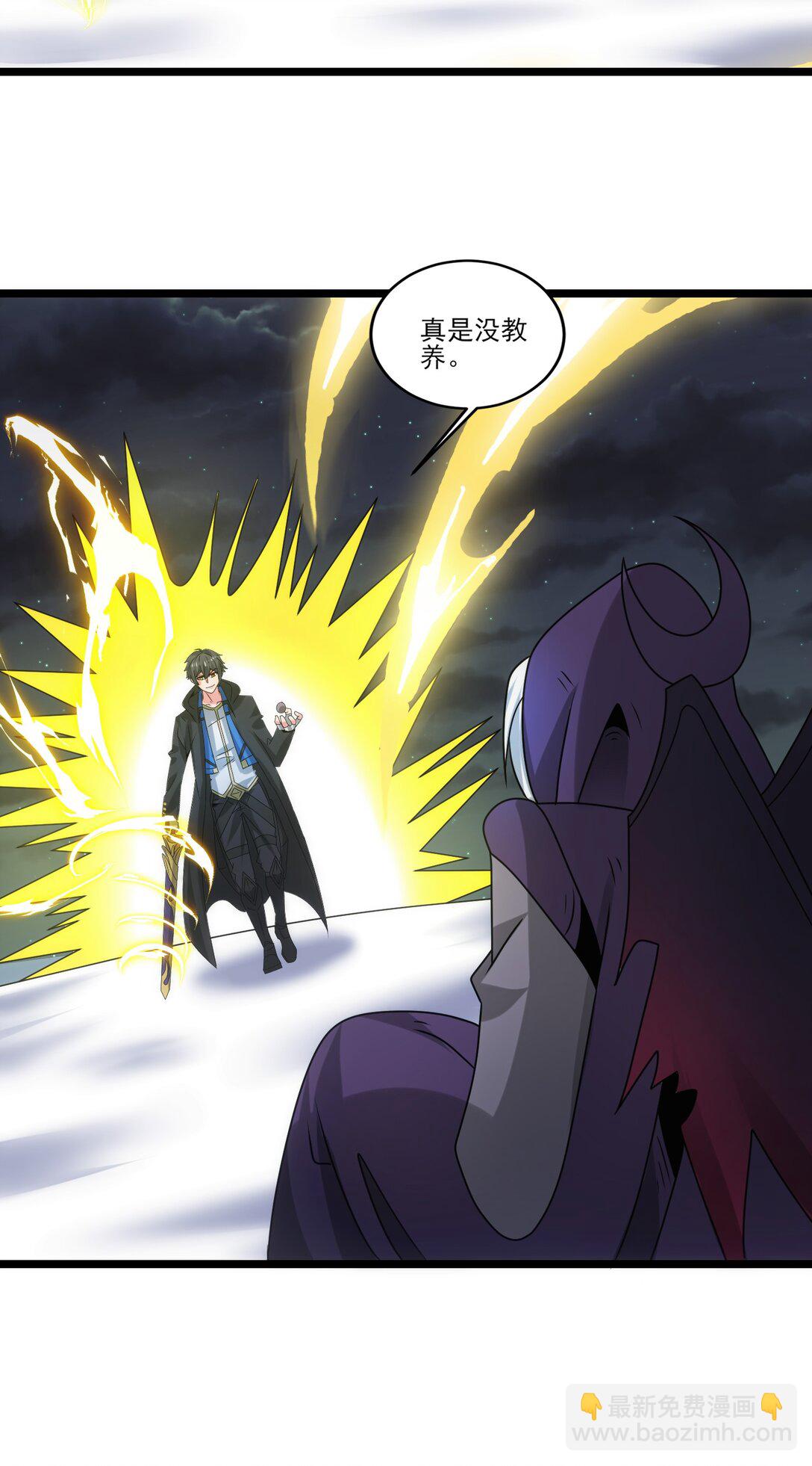 508 最后大招-第508话