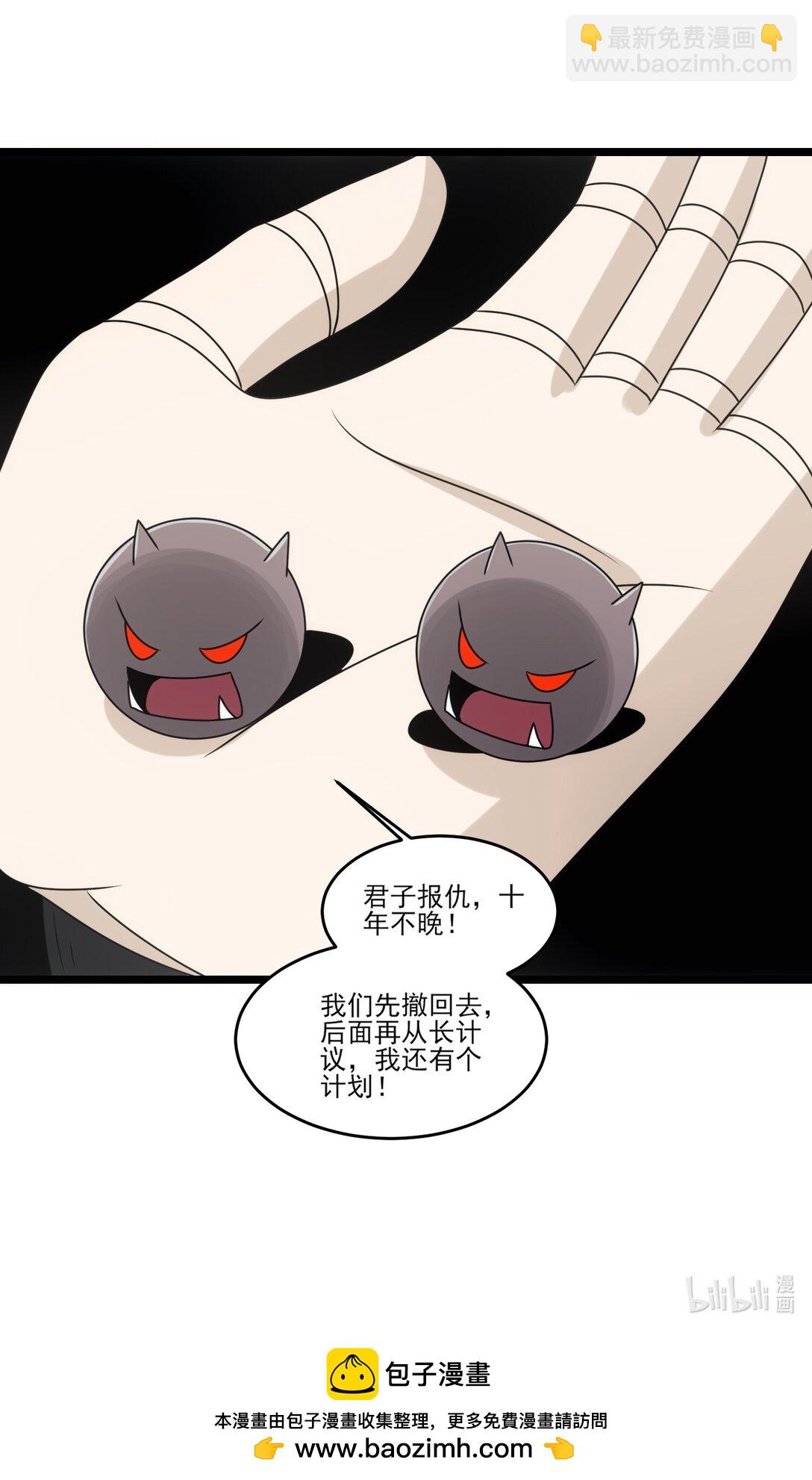 508 最后大招-第508话