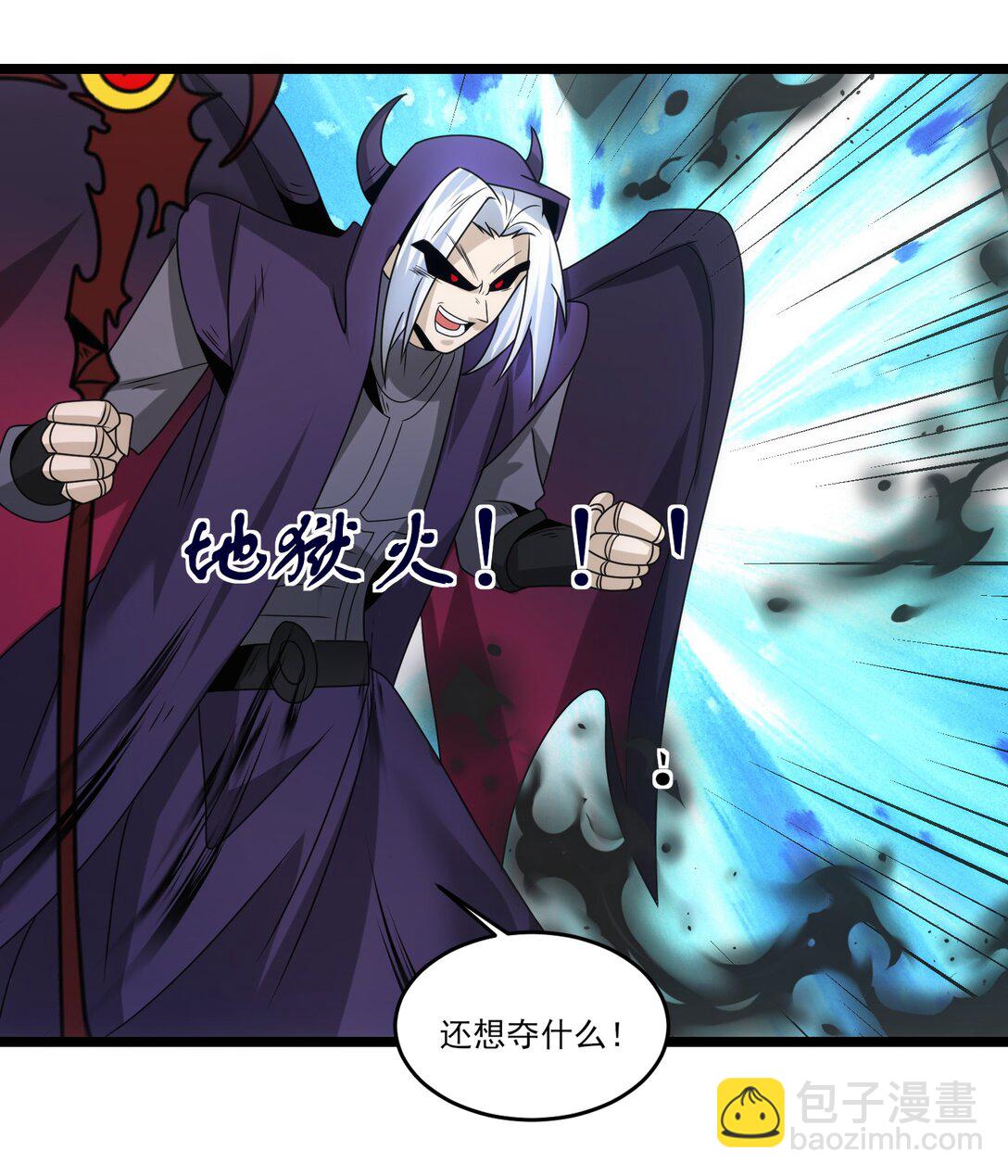 508 最后大招-第508话