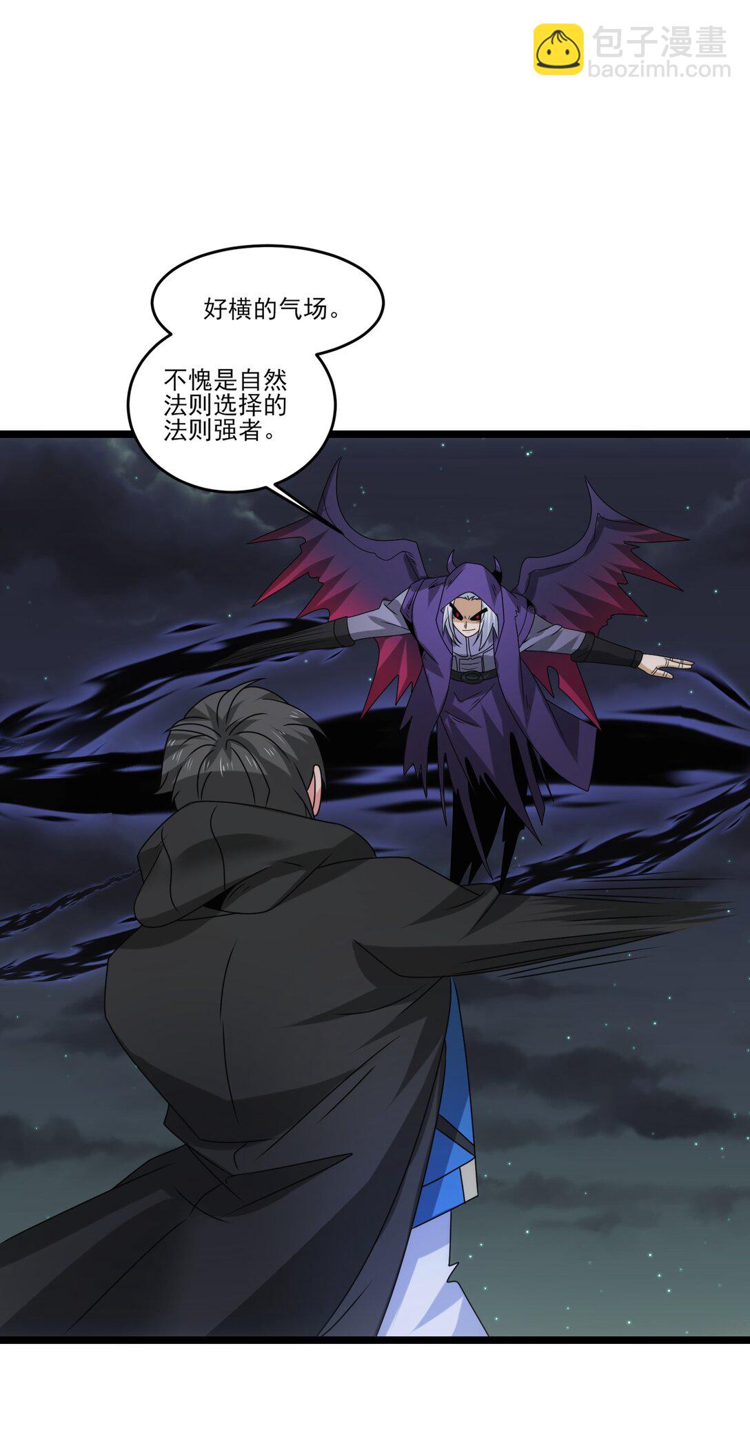508 最后大招-第508话