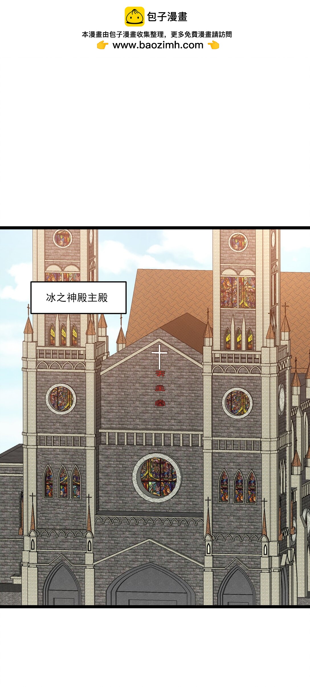 510 炼化火焰法则-第510话