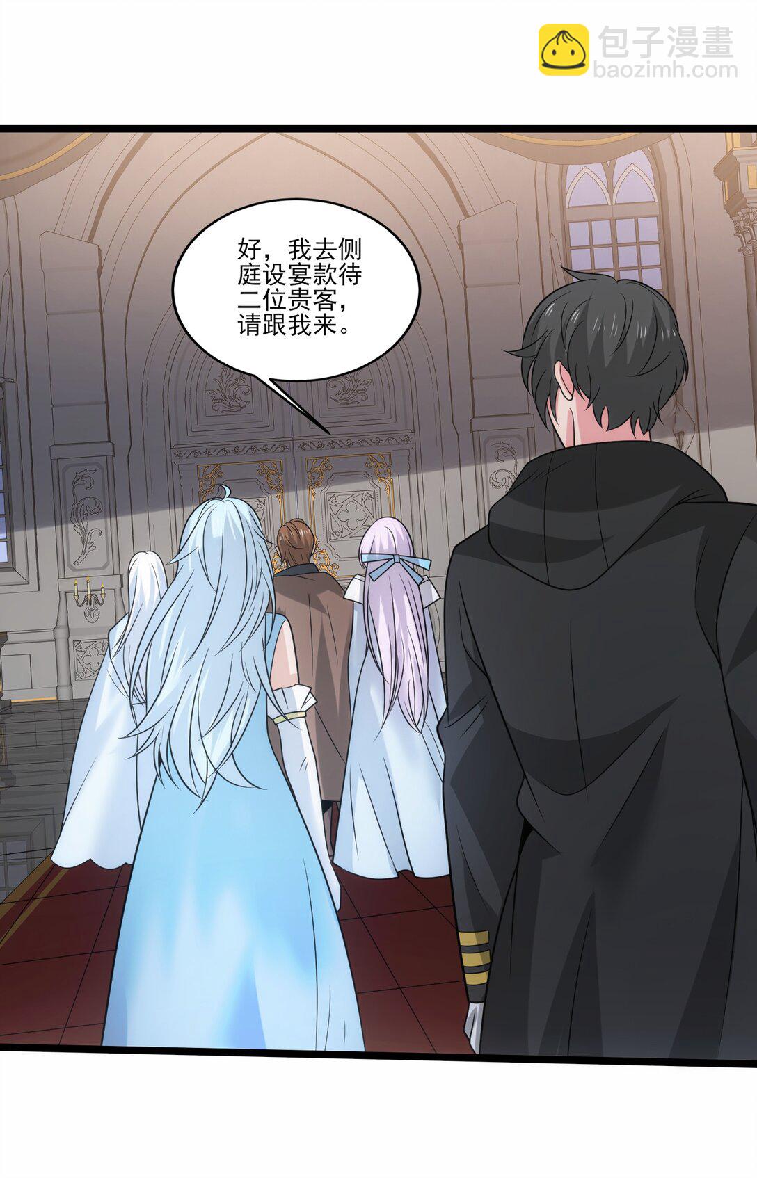 510 炼化火焰法则-第510话